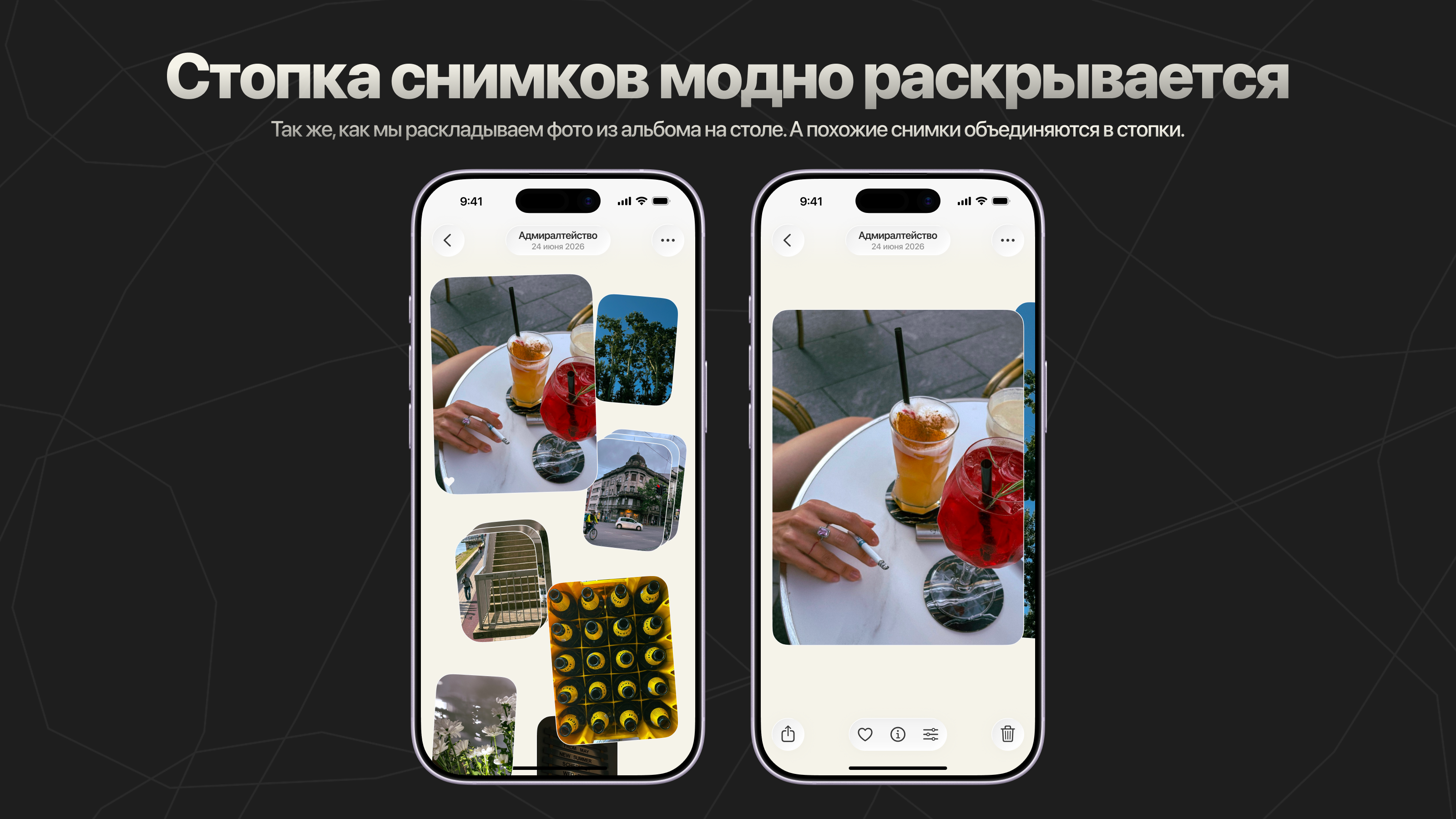 Галерея будущего — кадры сквозь время и пространство — Изображение №7 — Интерфейсы на Dprofile