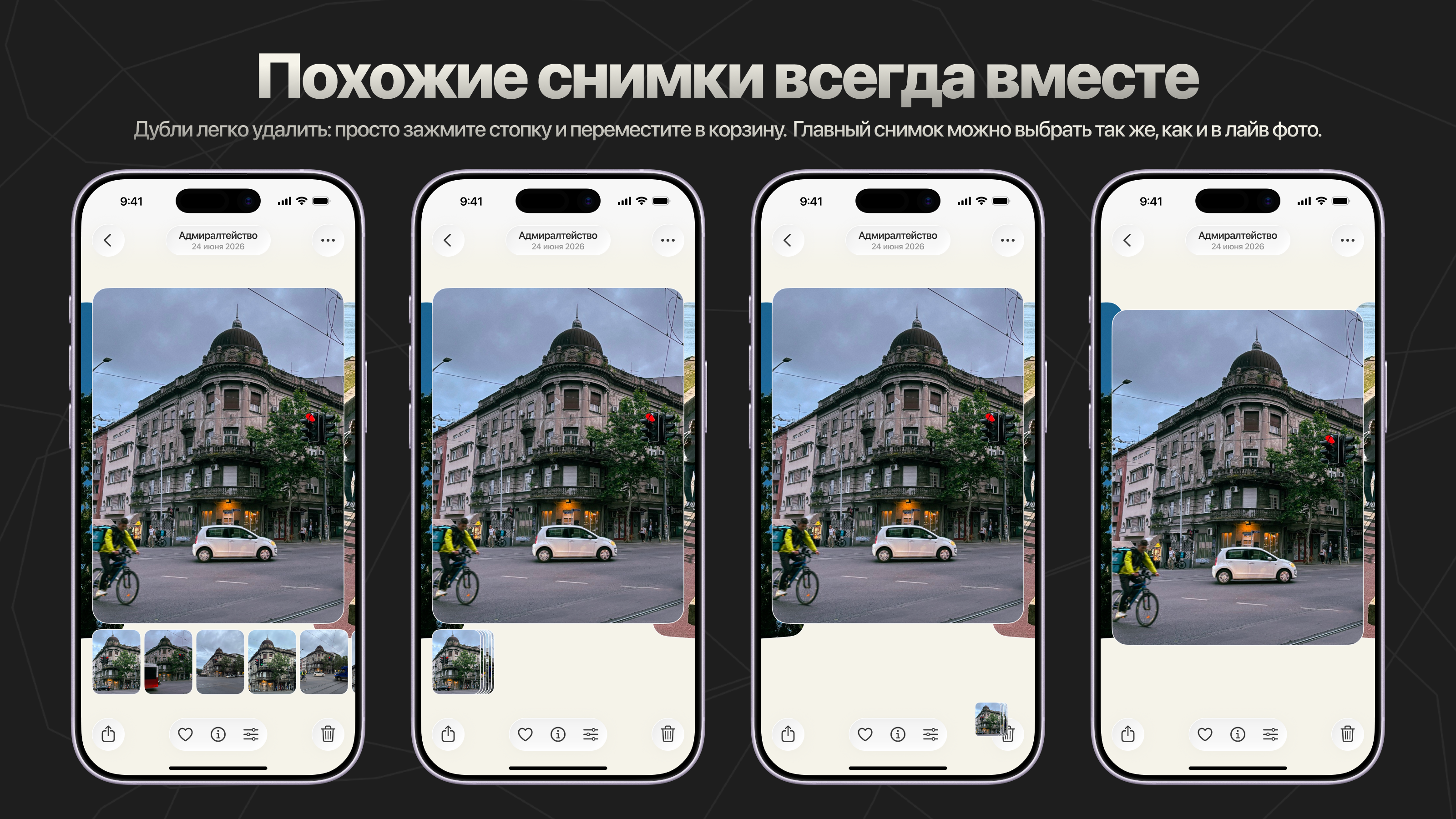 Галерея будущего — кадры сквозь время и пространство — Изображение №8 — Интерфейсы на Dprofile