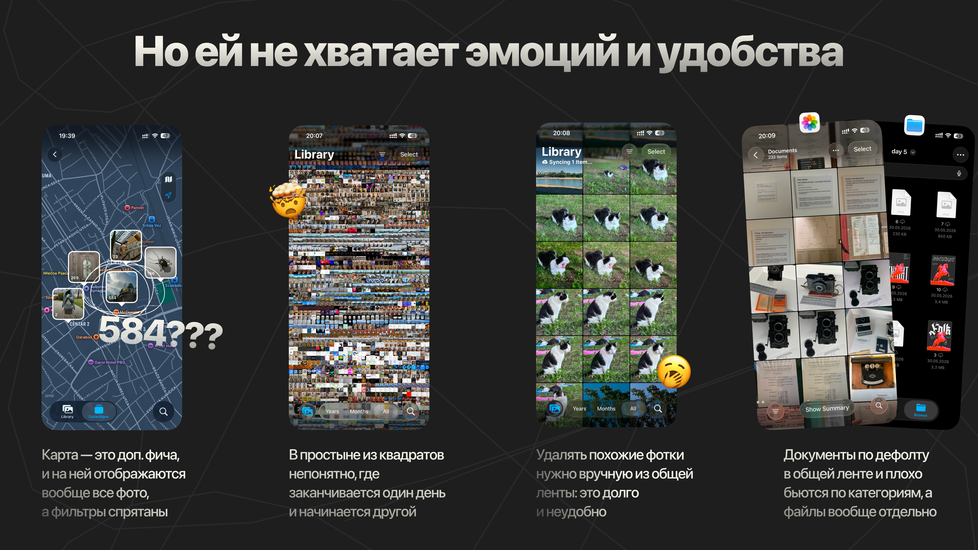 Галерея будущего — кадры сквозь время и пространство — Изображение №3 — Интерфейсы на Dprofile