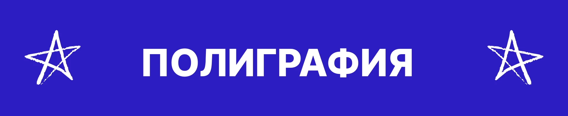 PORTFOLIO 2026 | ПОРТФОЛИО ГРАФИЧЕСКИЙ ДИЗАЙНЕР — Изображение №6 — Брендинг на Dprofile