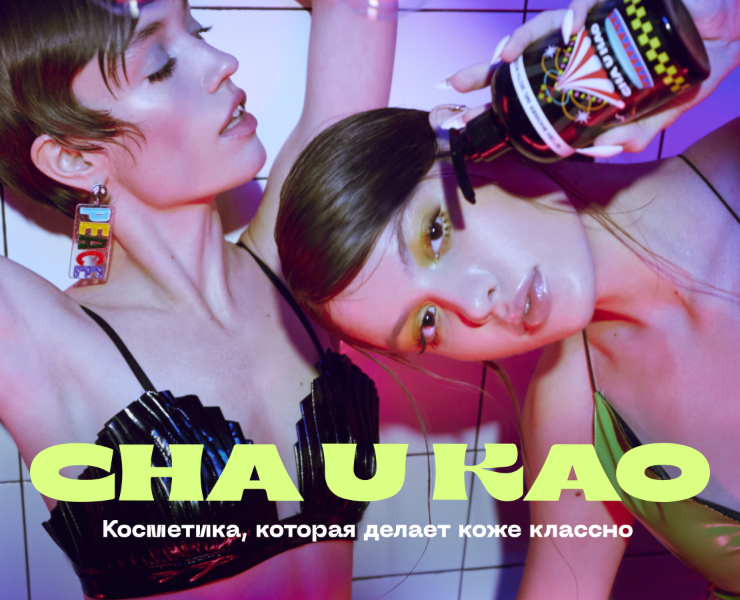Элементы брендинга Cha U Kao — Брендинг, Графика на Dprofile