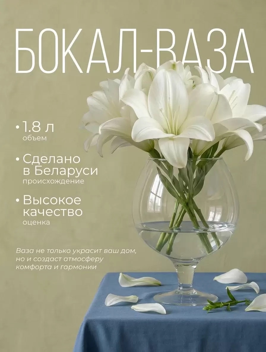 Карточки товаров для Wildberries — Изображение №2 — Графика, Нейро на Dprofile