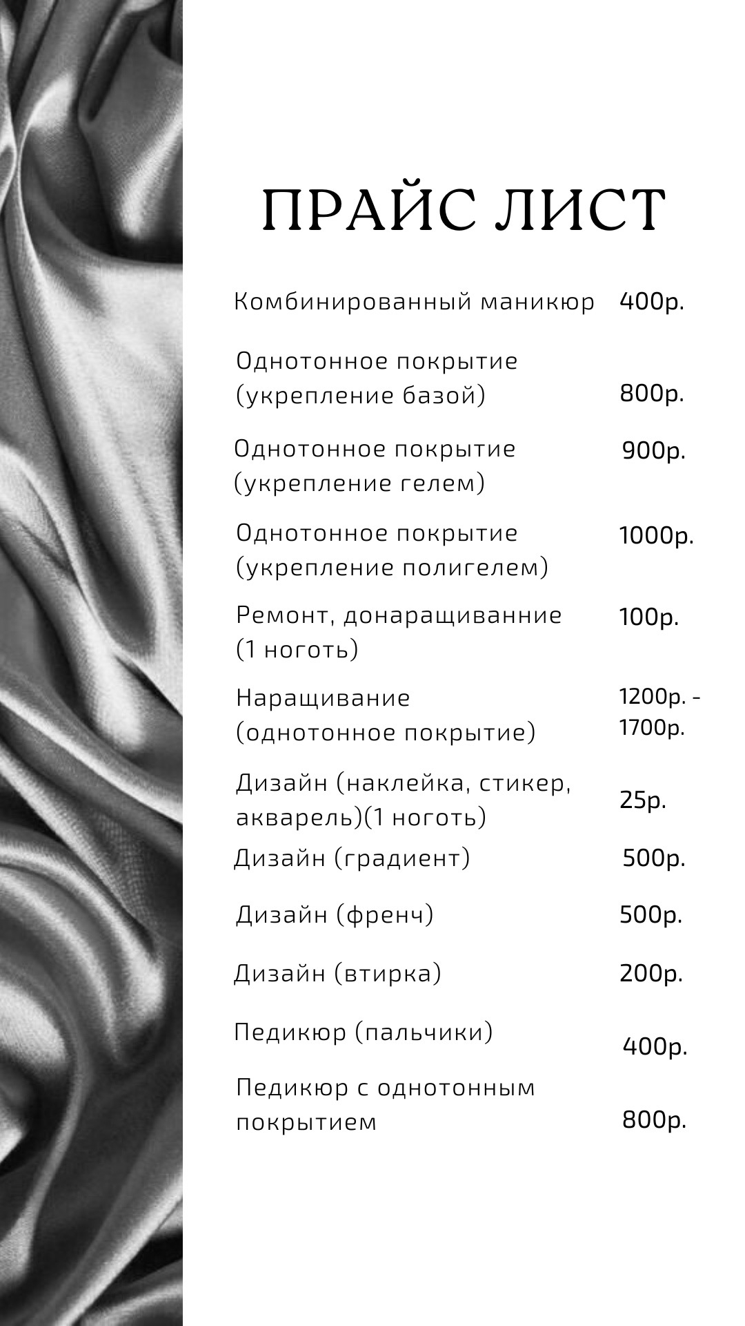 Инфографика и презентации — Изображение №7 — Брендинг, Графика на Dprofile