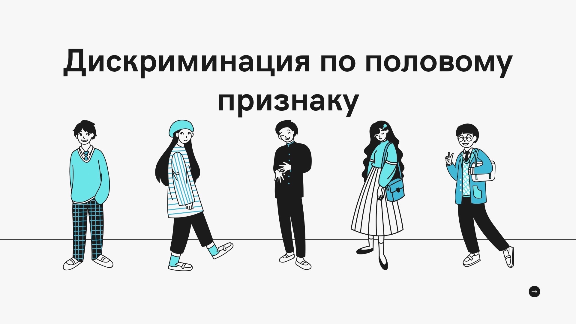 Инфографика и презентации — Изображение №1 — Брендинг, Графика на Dprofile