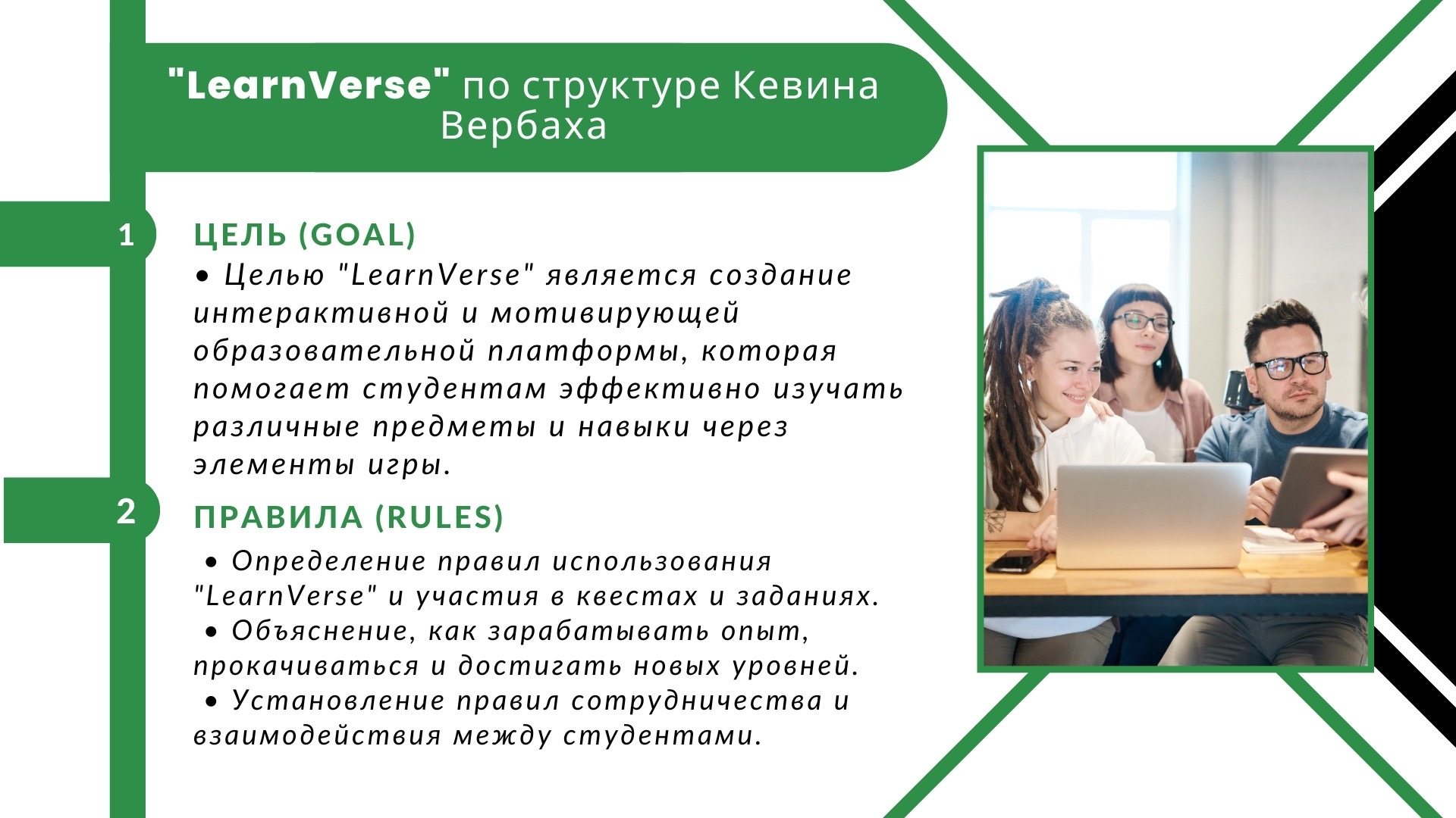 Инфографика и презентации — Изображение №6 — Брендинг, Графика на Dprofile