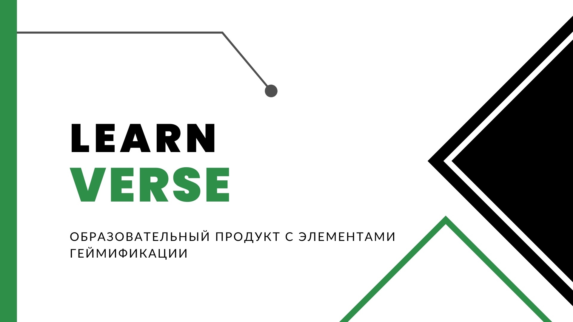 Инфографика и презентации — Изображение №4 — Брендинг, Графика на Dprofile