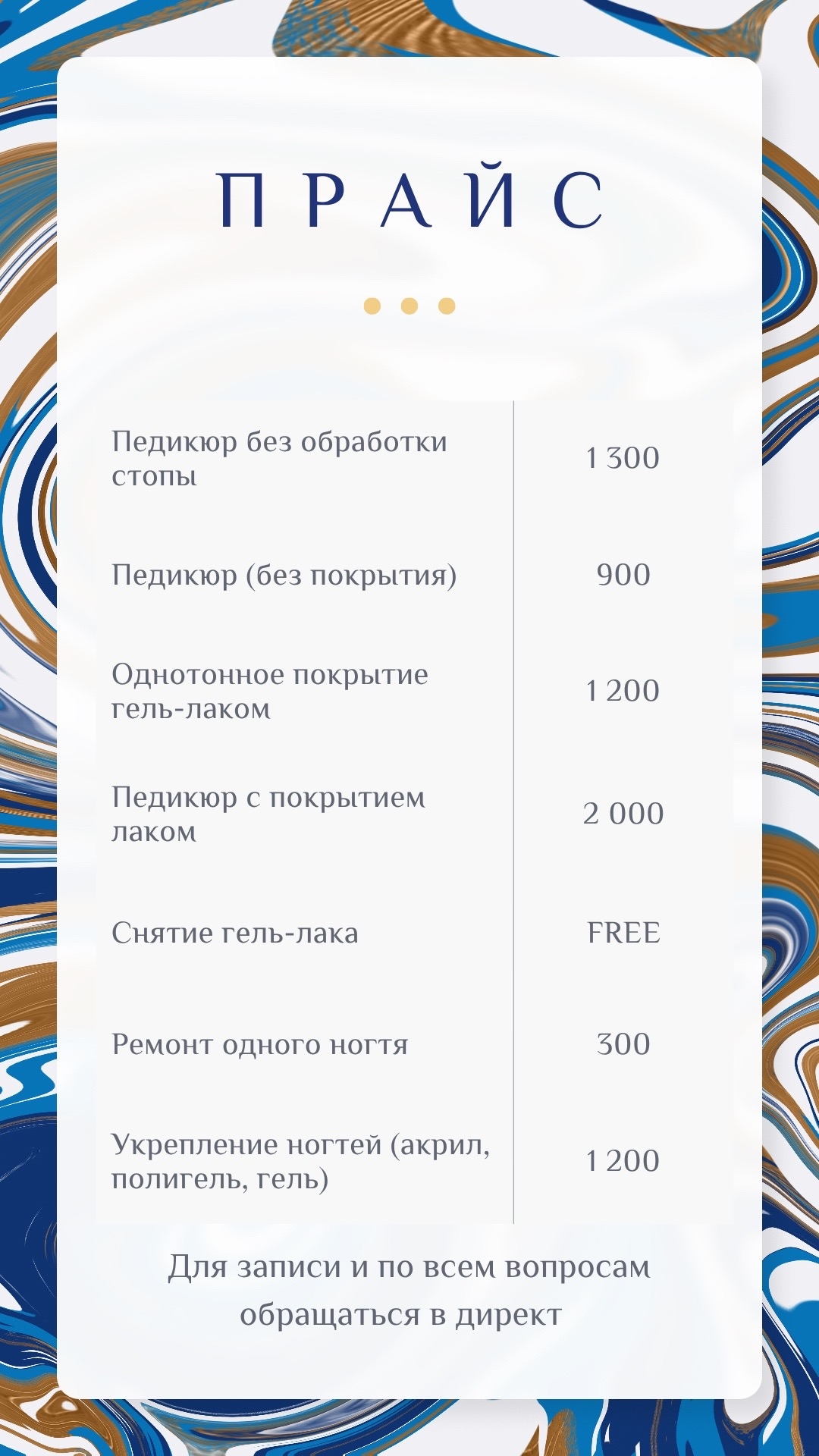 Инфографика и презентации — Изображение №8 — Брендинг, Графика на Dprofile