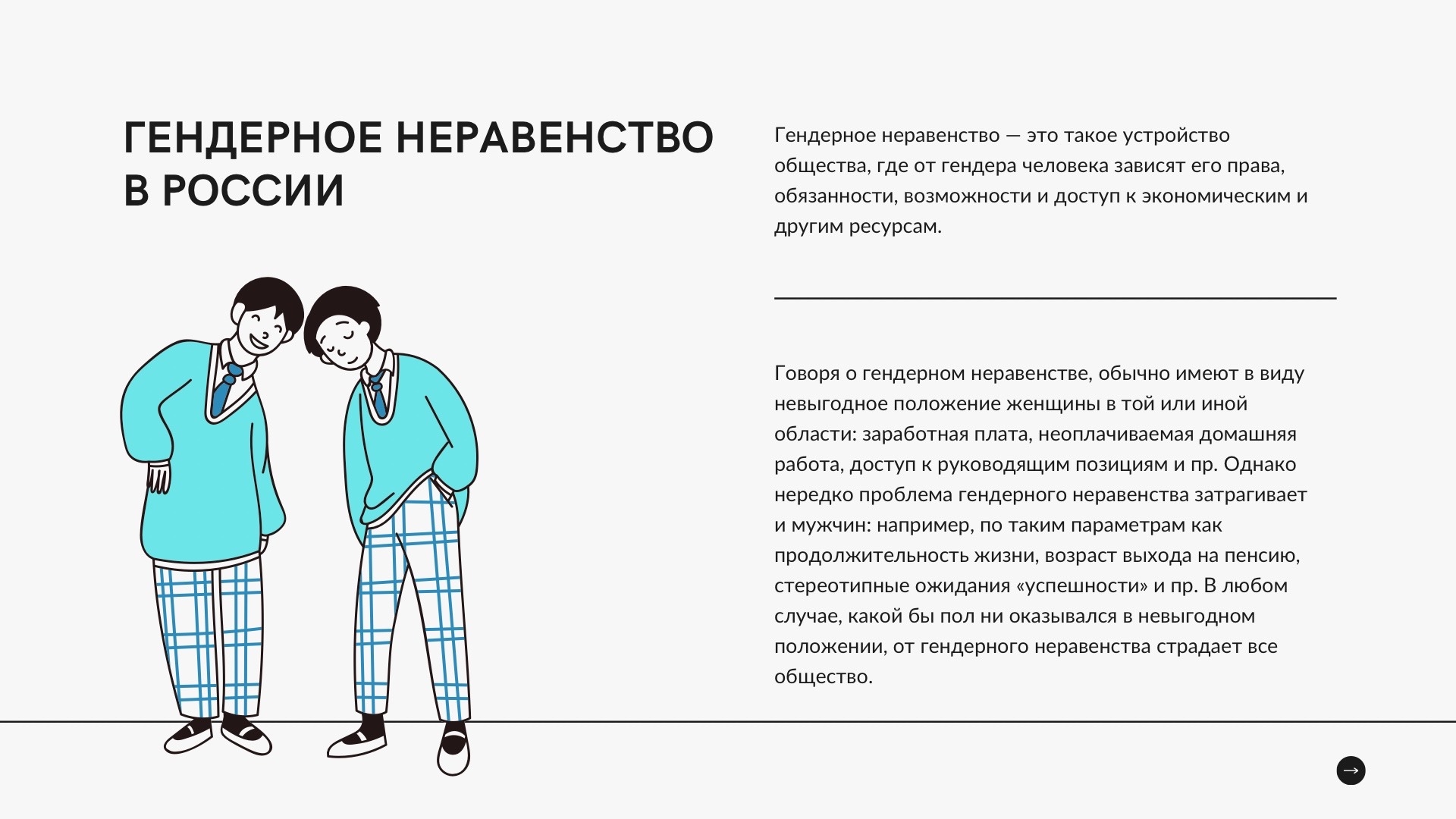 Инфографика и презентации — Изображение №2 — Брендинг, Графика на Dprofile