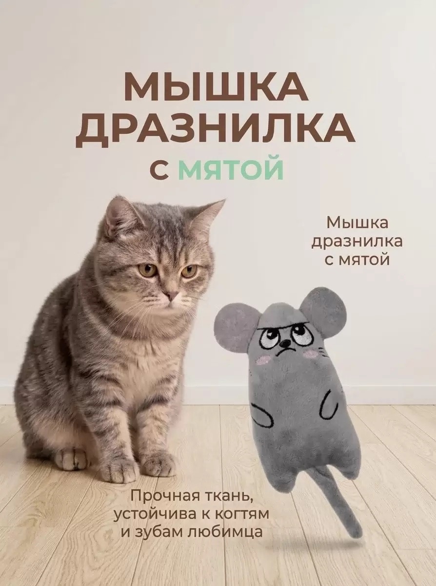 Карточки товаров для Wildberries — Изображение №3 — Графика, Нейро на Dprofile