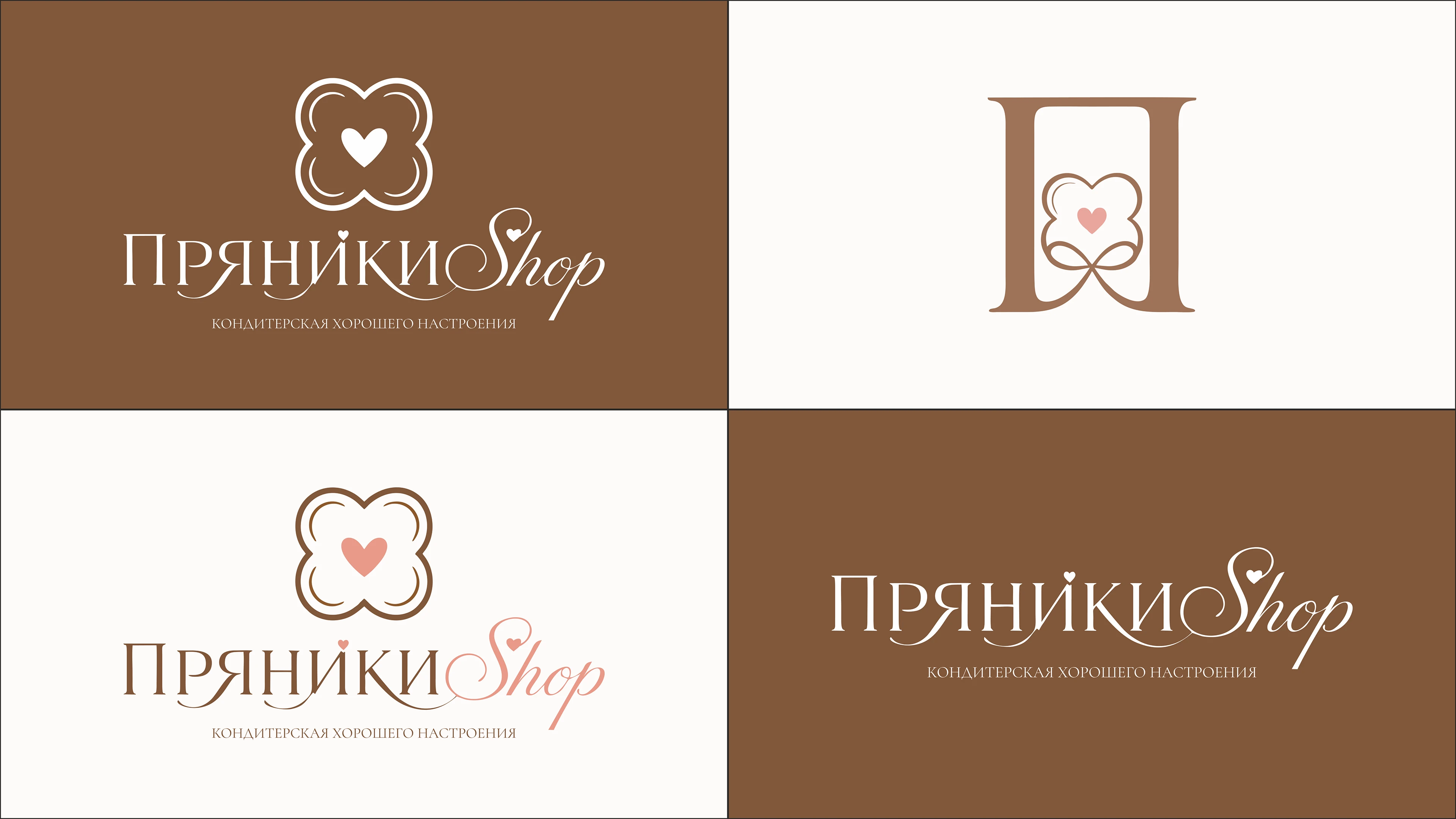 ПРЯНИКИ SHOP ФИРМЕННЫЙ СТИЛЬ — Изображение №5 — Графика, Промдизайн на Dprofile