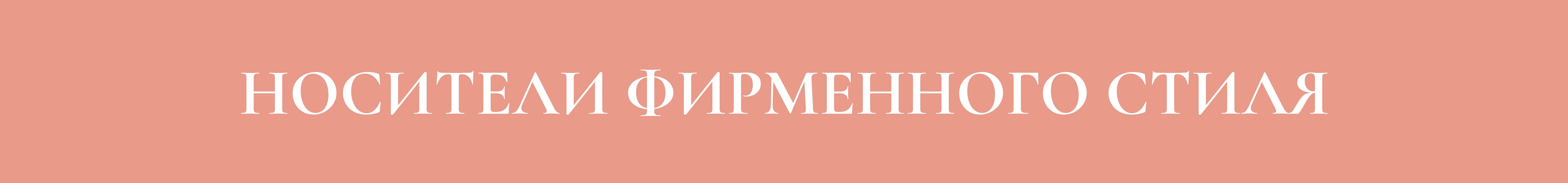 ПРЯНИКИ SHOP ФИРМЕННЫЙ СТИЛЬ — Изображение №12 — Графика, Промдизайн на Dprofile