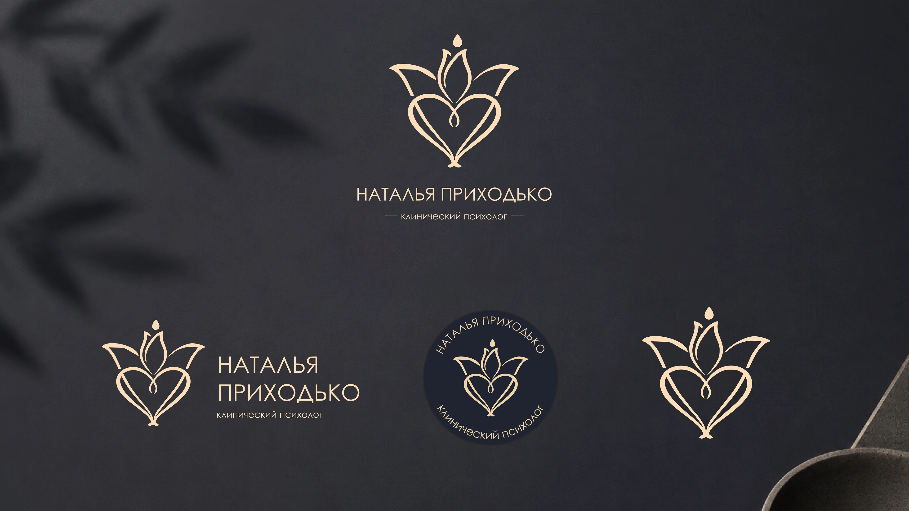ФИРМЕННЫЙ СТИЛЬ ДЛЯ ПСИХОЛОГА — Изображение №5 — Брендинг на Dprofile