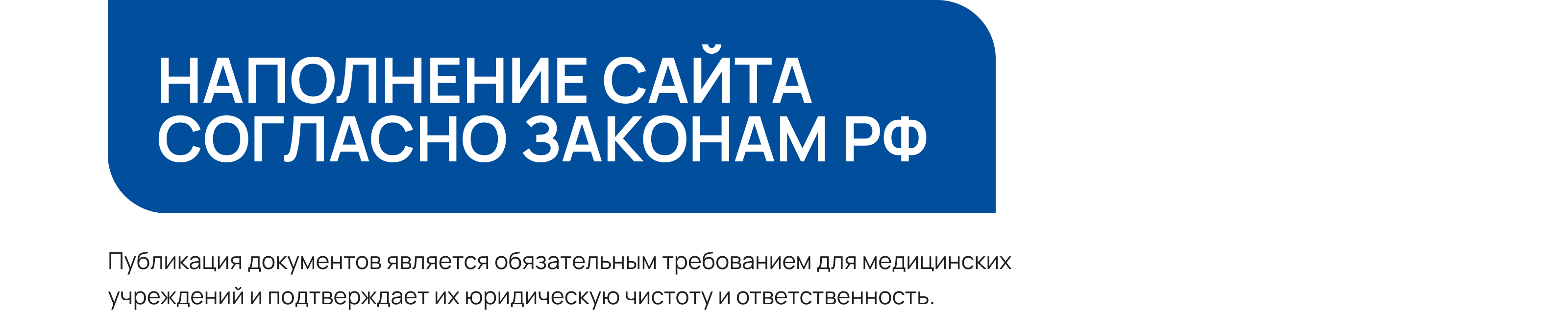 Современная стоматология — Изображение №10 — Интерфейсы, Брендинг на Dprofile