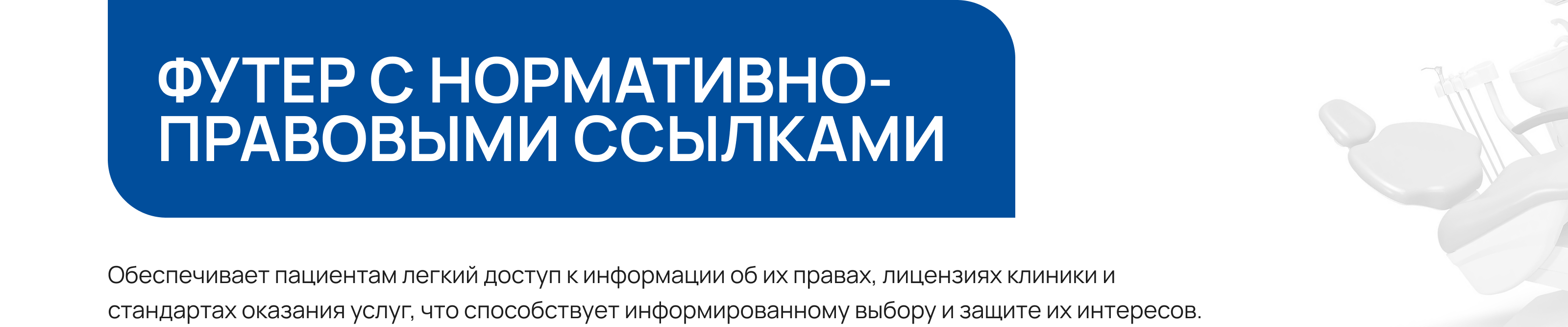 Современная стоматология — Изображение №12 — Интерфейсы, Брендинг на Dprofile