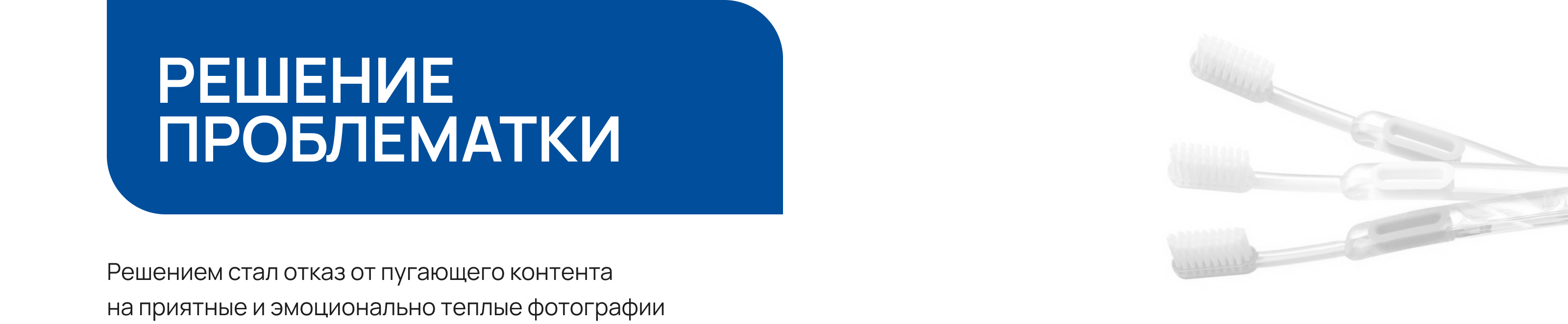 Современная стоматология — Изображение №7 — Интерфейсы, Брендинг на Dprofile