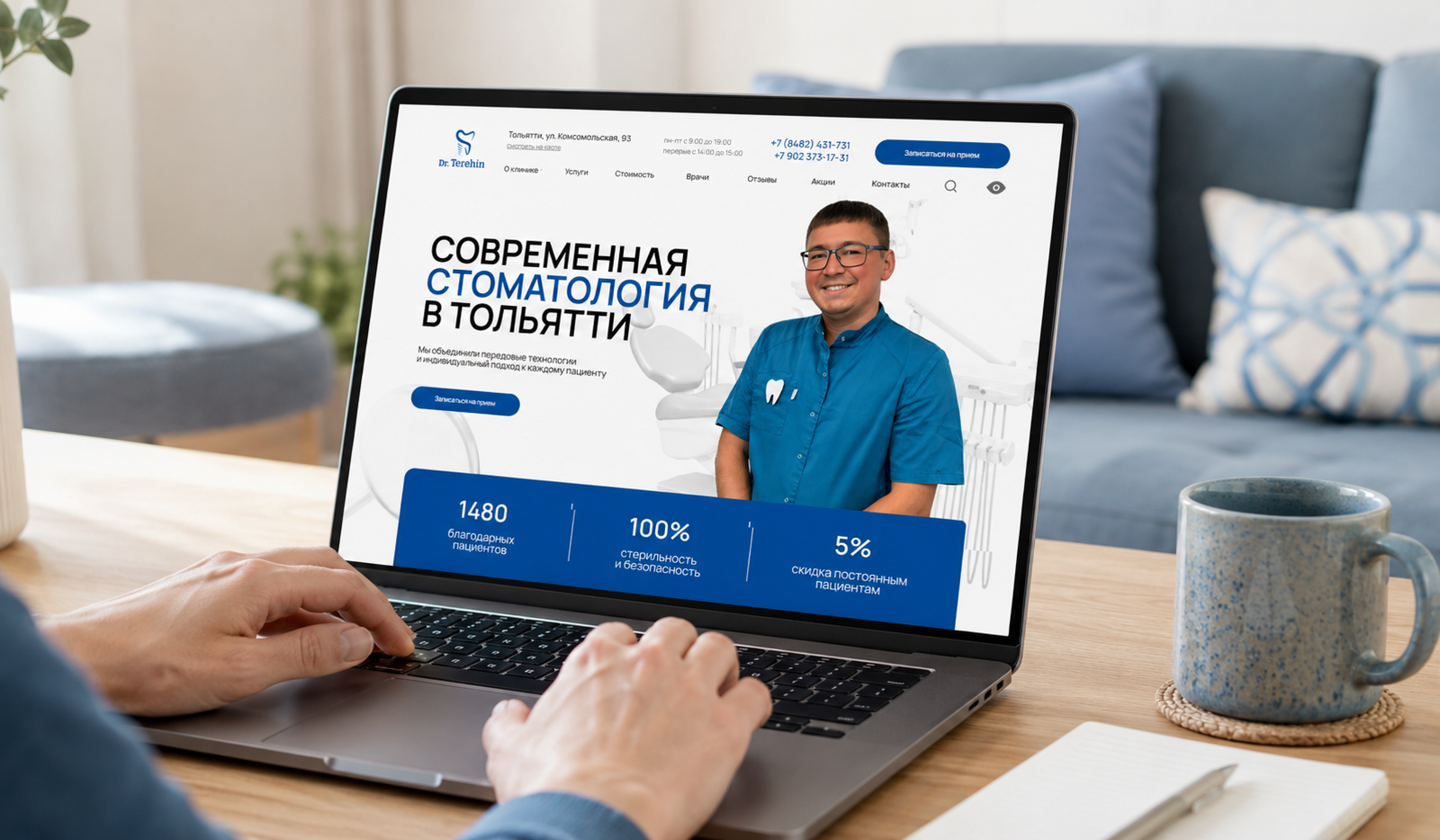 Современная стоматология — Изображение №1 — Интерфейсы, Брендинг на Dprofile