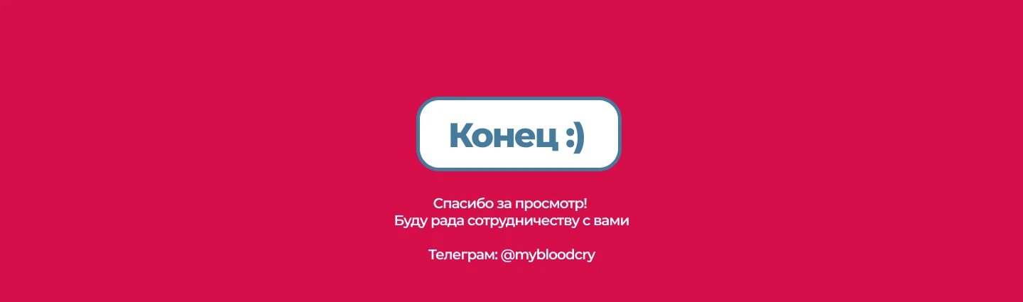 Презентация Кондитерской  компании «Дольче» — Изображение №4 — Интерфейсы, Брендинг на Dprofile