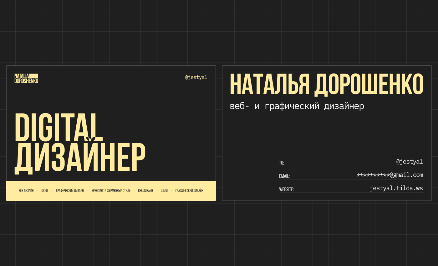 Сайт-портфолио дизайнера 2026 — Изображение №8 — Интерфейсы, Брендинг на Dprofile
