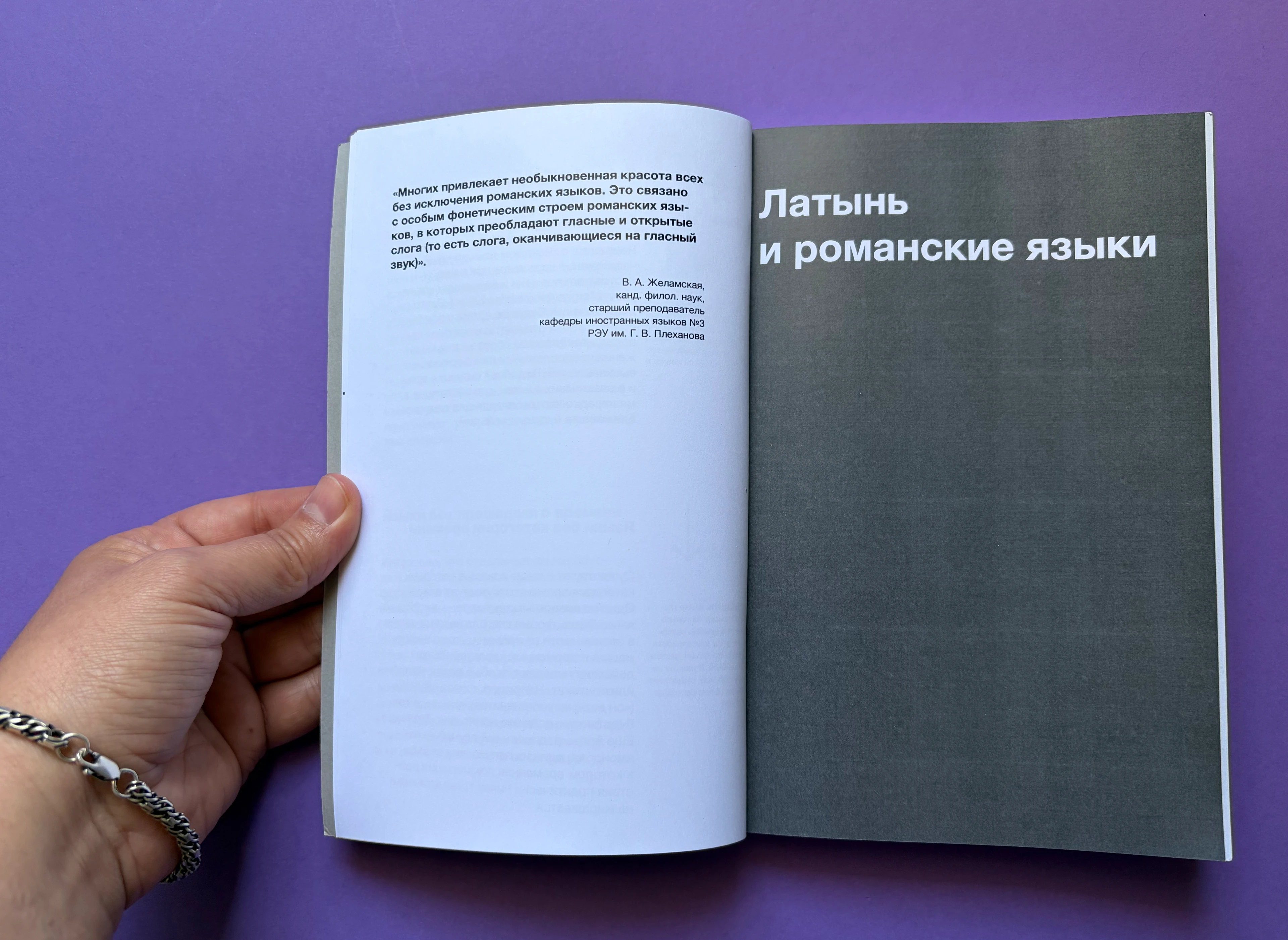 Книга — Изображение №5 — Графика на Dprofile