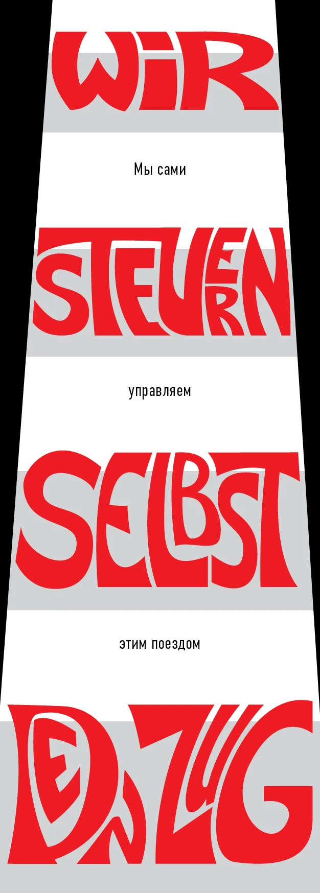 Зин — Изображение №31 — Графика на Dprofile