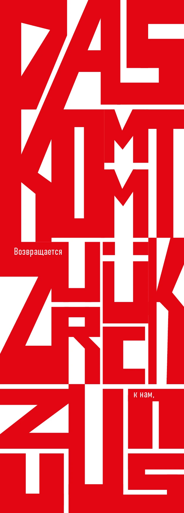 Зин — Изображение №30 — Графика на Dprofile