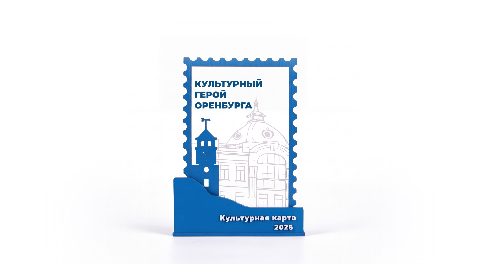 Культурная карта Оренбурга — Изображение №10 — Брендинг на Dprofile
