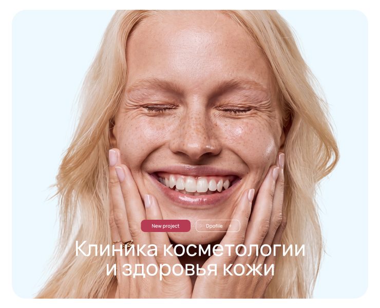 Фирменный стиль косметологии М.АКО — Интерфейсы, Брендинг на Dprofile