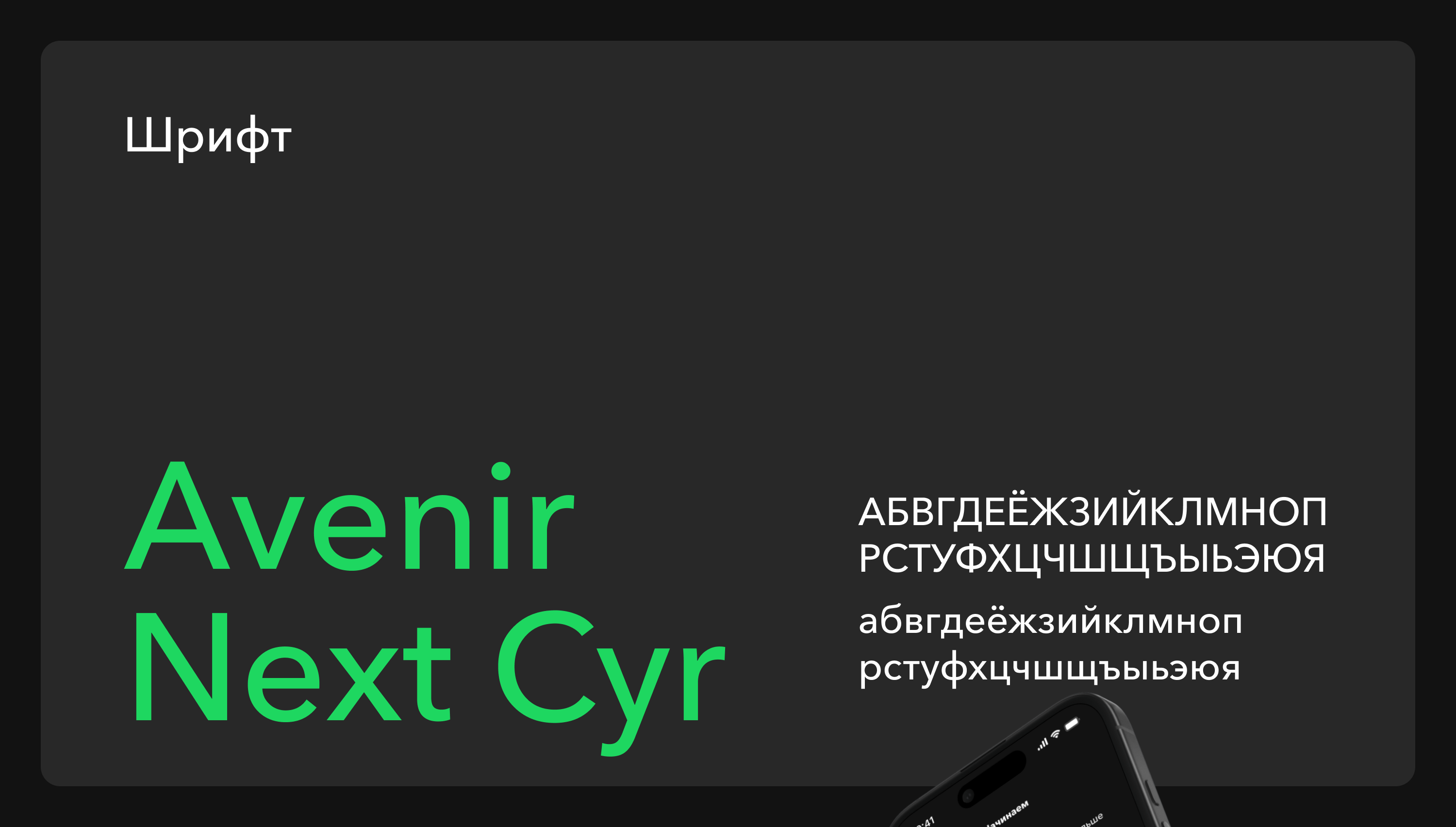 Онлайн-психотерапия. Spotify нейро — Изображение №4 — Интерфейсы на Dprofile