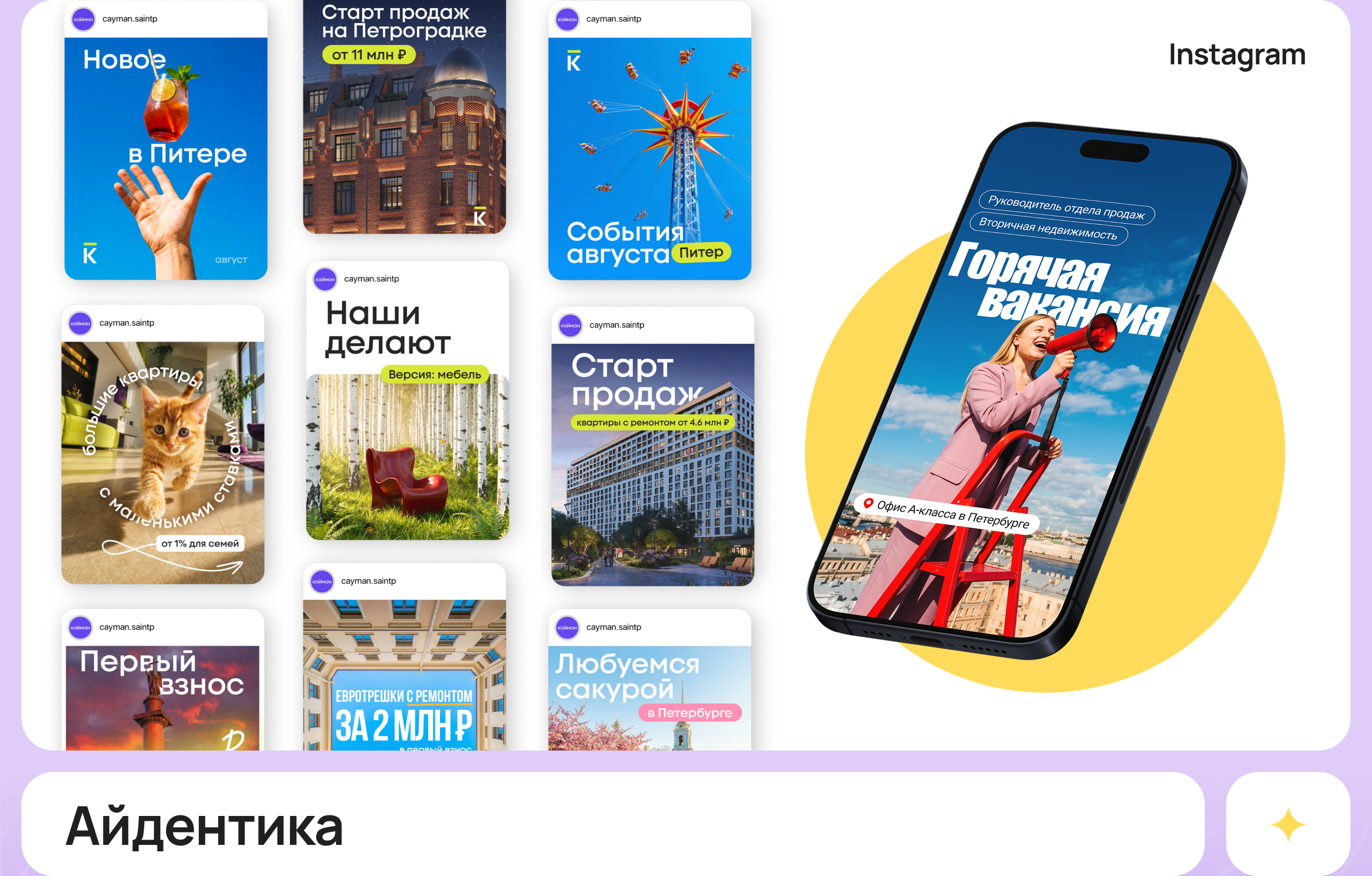 Портфолио. 2026 — Изображение №5 — Брендинг, Иллюстрация на Dprofile