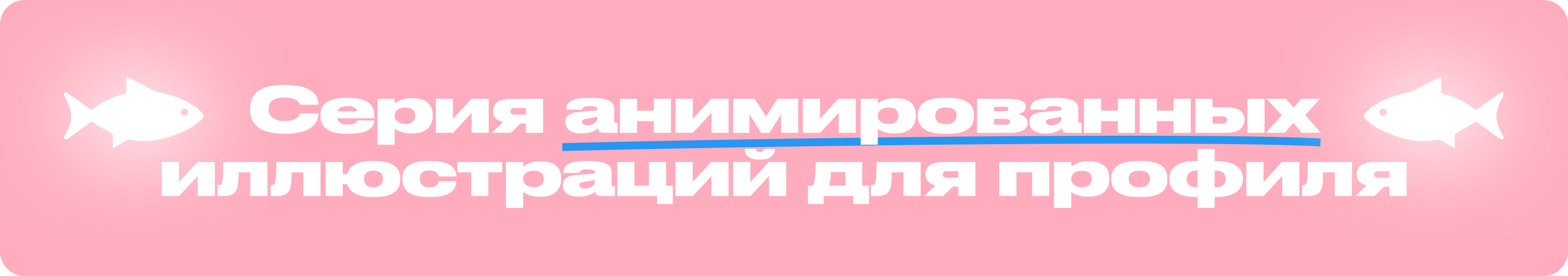 Анимированные фотографии профиля — Изображение №1 — Иллюстрация, Анимация на Dprofile