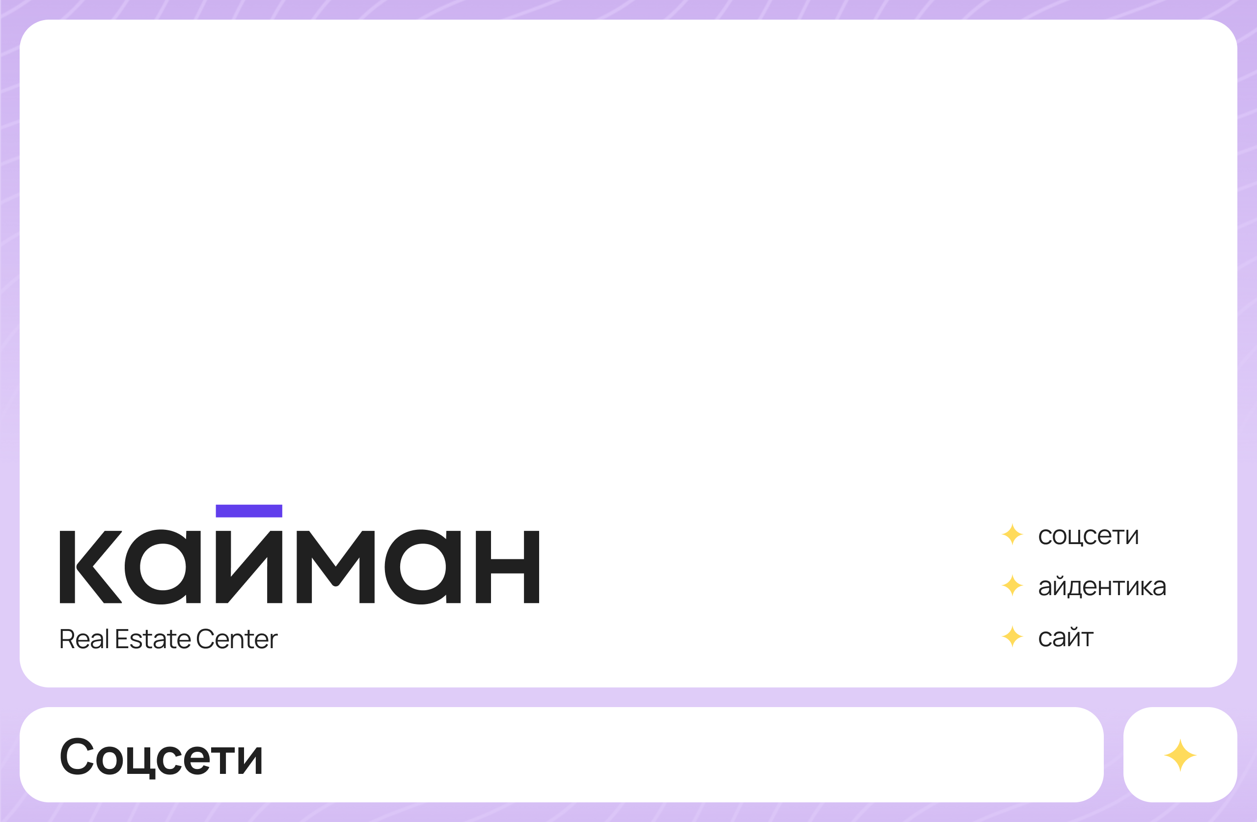 Портфолио. 2026 — Изображение №3 — Брендинг, Иллюстрация на Dprofile