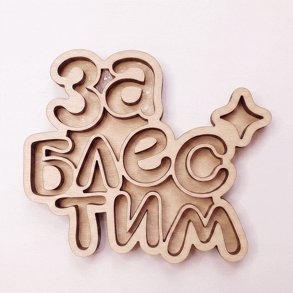 Заблестим │ Фирменный стиль — Изображение №9 — Брендинг на Dprofile