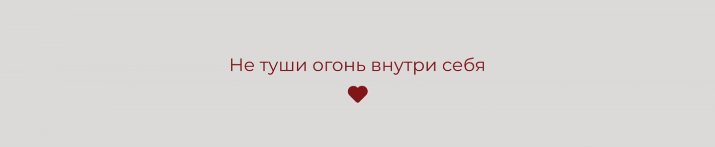 Podzhigay │ Айдентика — Изображение №12 — Брендинг на Dprofile