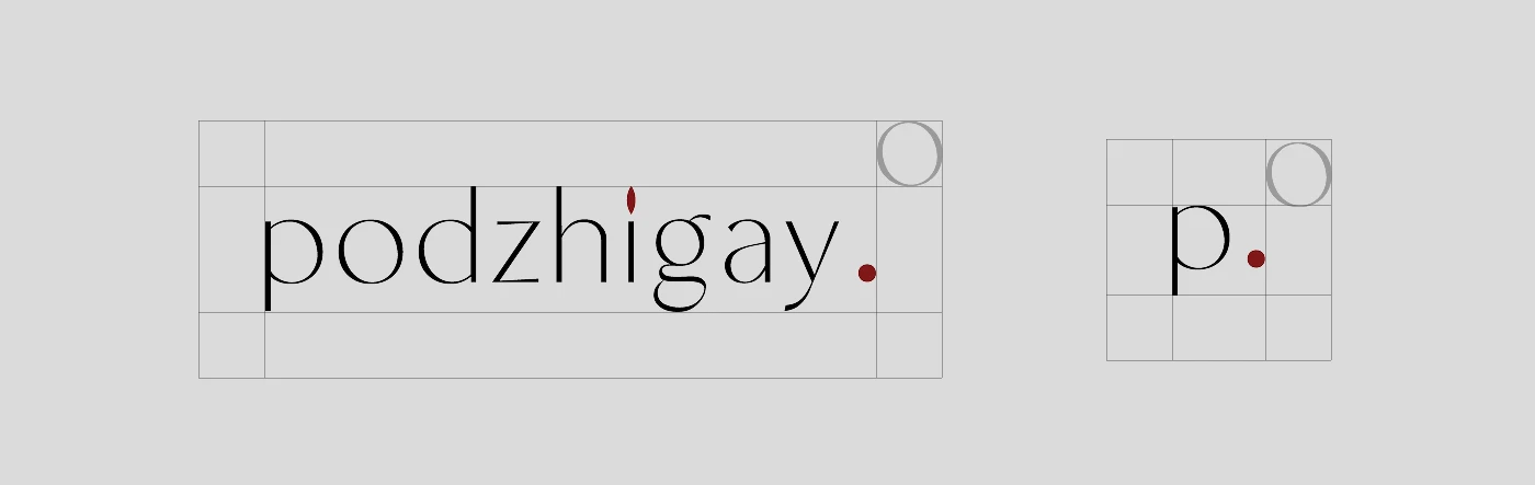 Podzhigay │ Айдентика — Изображение №8 — Брендинг на Dprofile