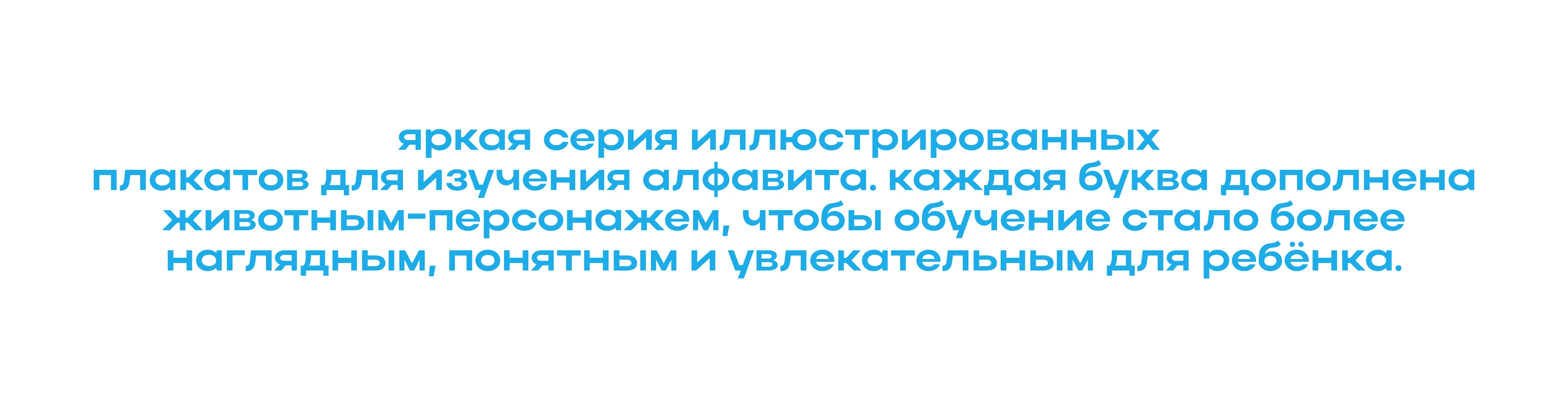posters for study — Изображение №3 — Иллюстрация, Графика на Dprofile