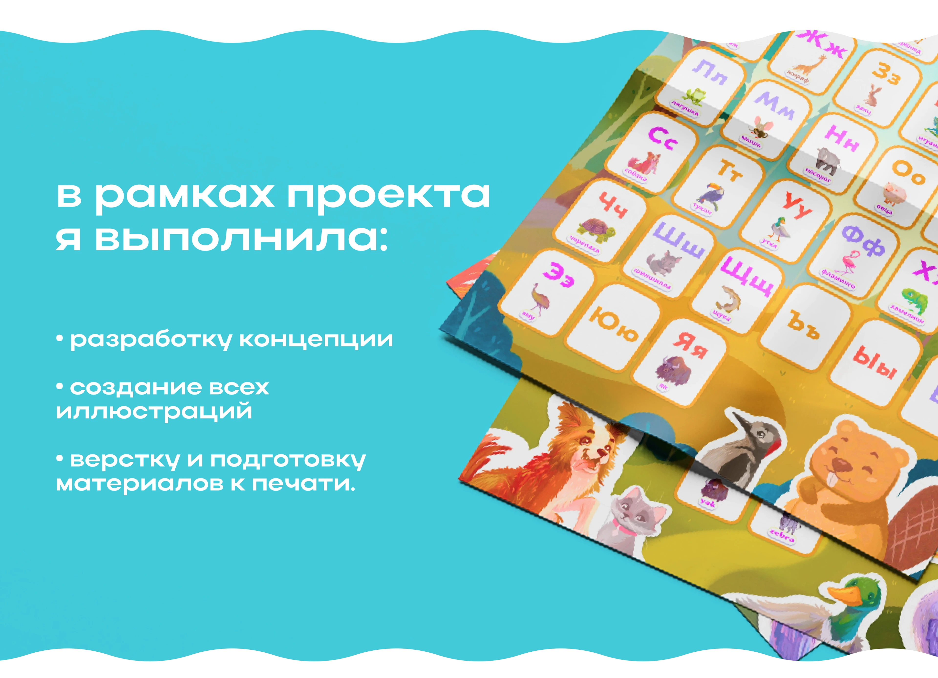 posters for study — Изображение №6 — Иллюстрация, Графика на Dprofile