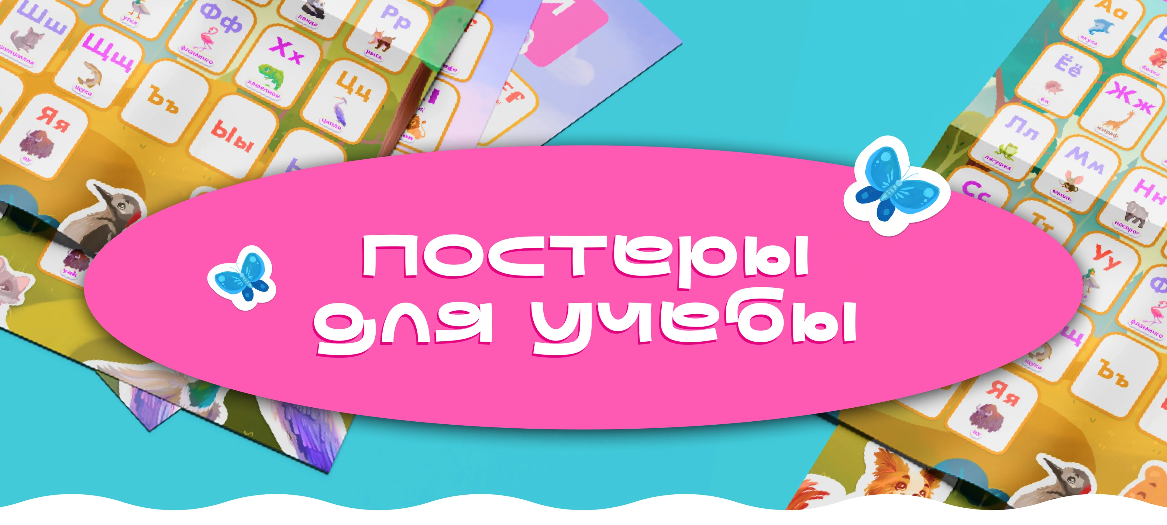 posters for study — Изображение №1 — Иллюстрация, Графика на Dprofile