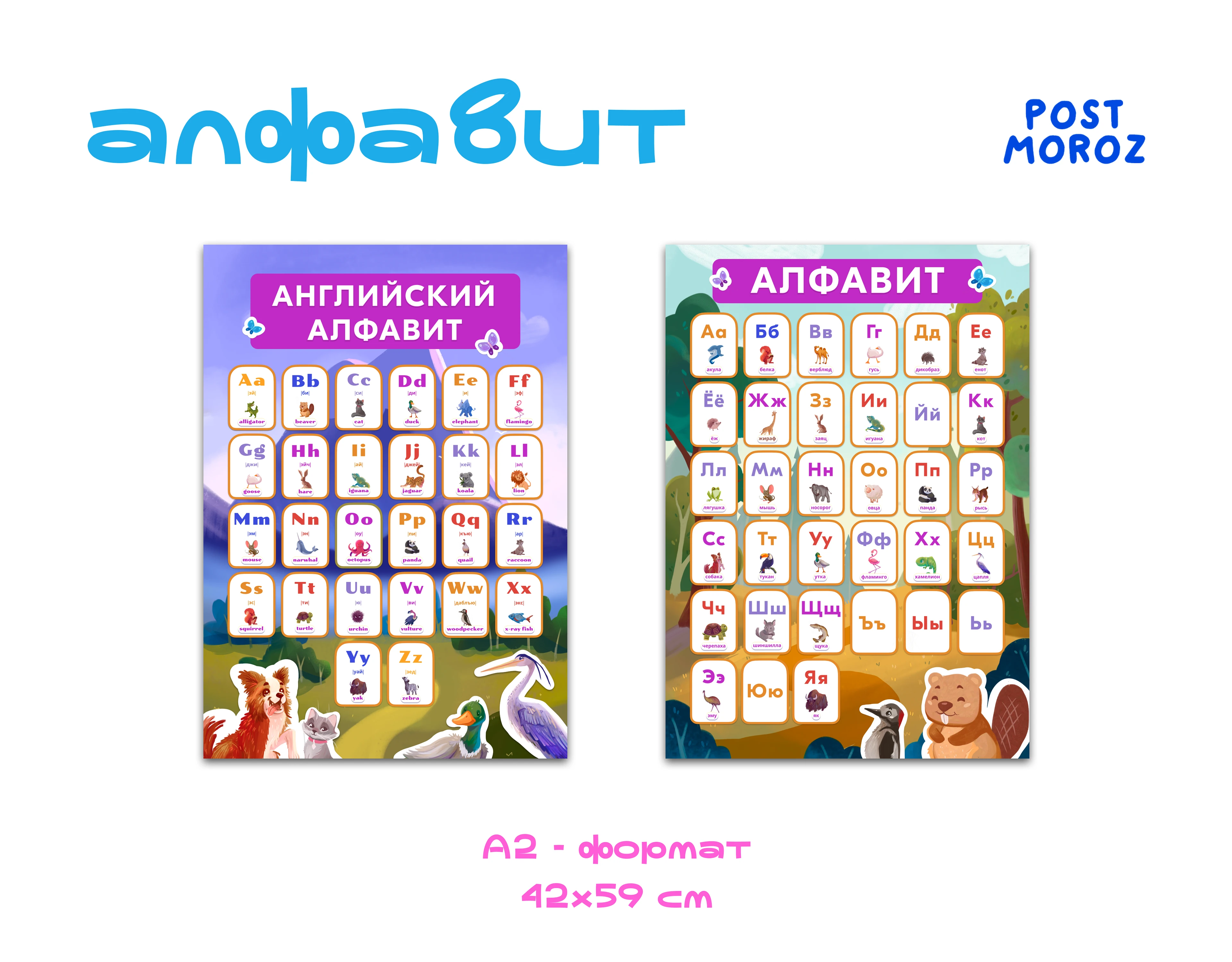 posters for study — Изображение №5 — Иллюстрация, Графика на Dprofile