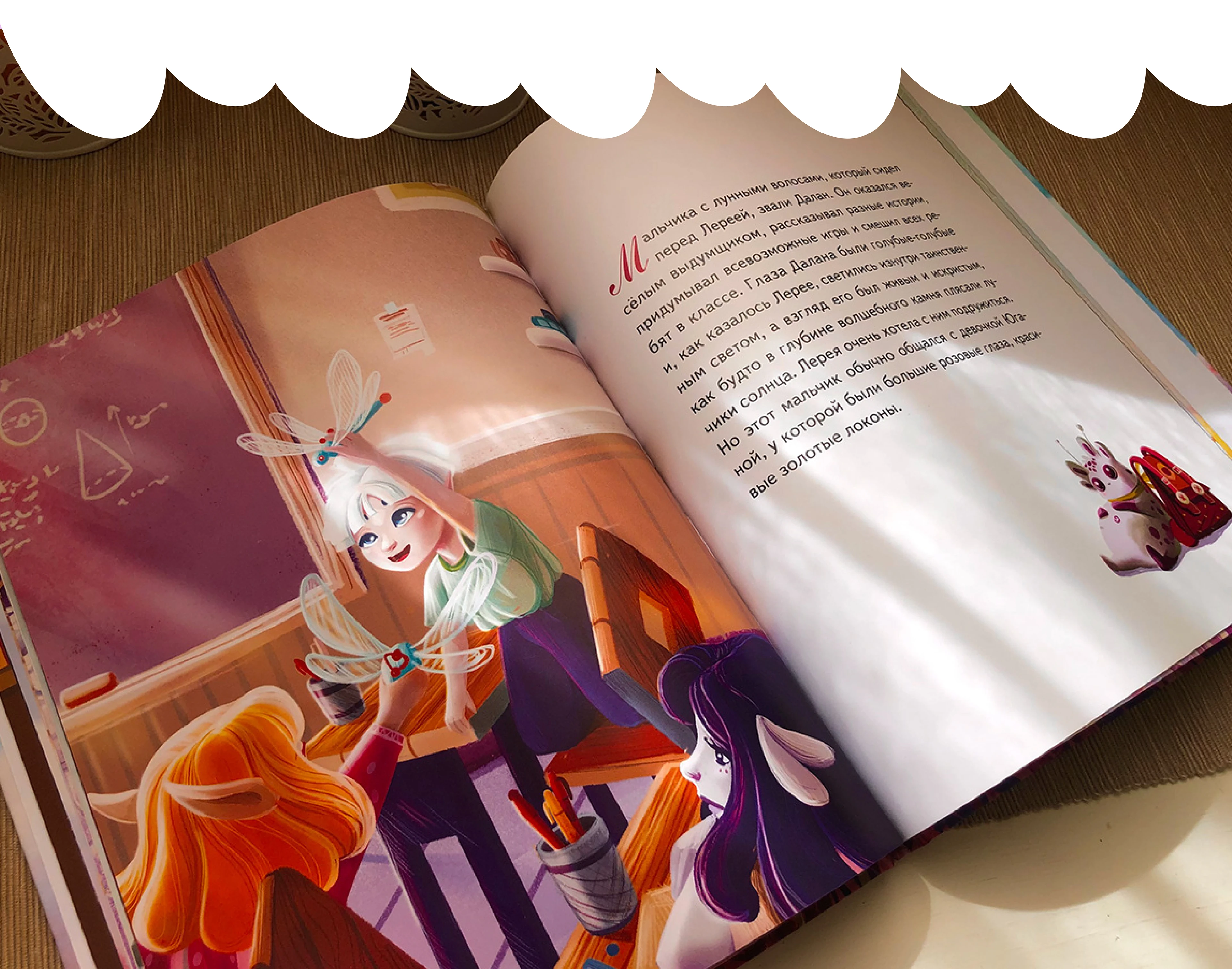 Children book. Лерея — Изображение №7 — Иллюстрация, Графика на Dprofile