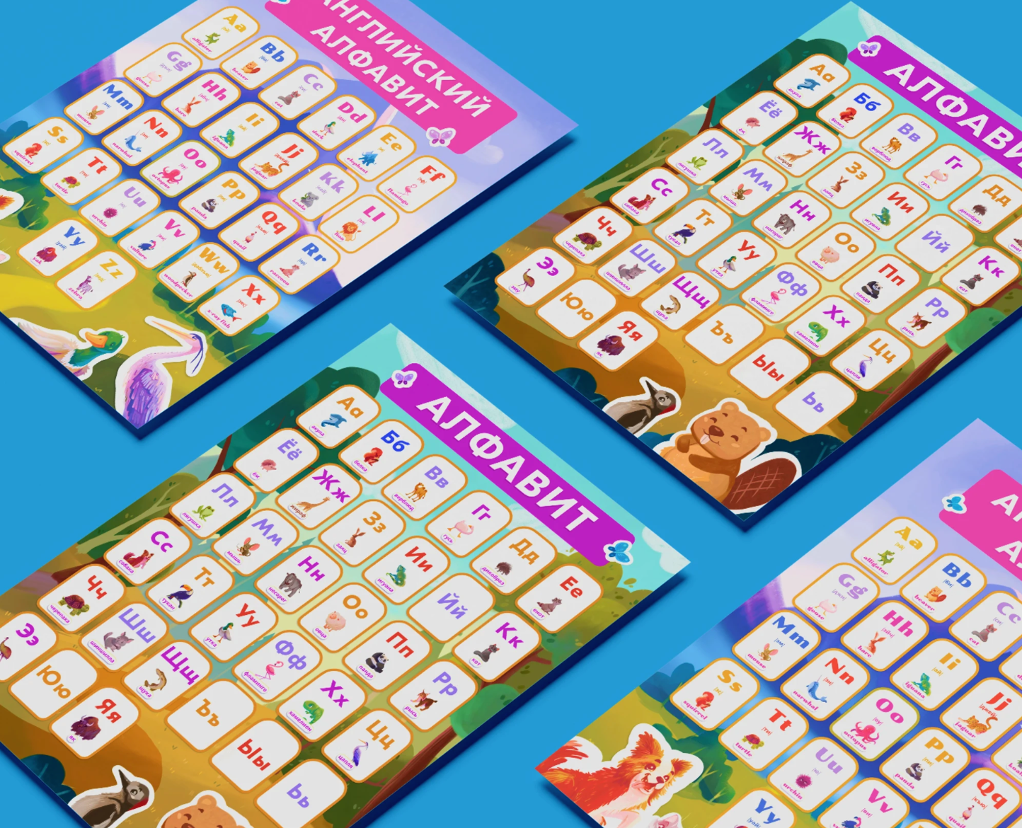posters for study — Иллюстрация, Графика на Dprofile