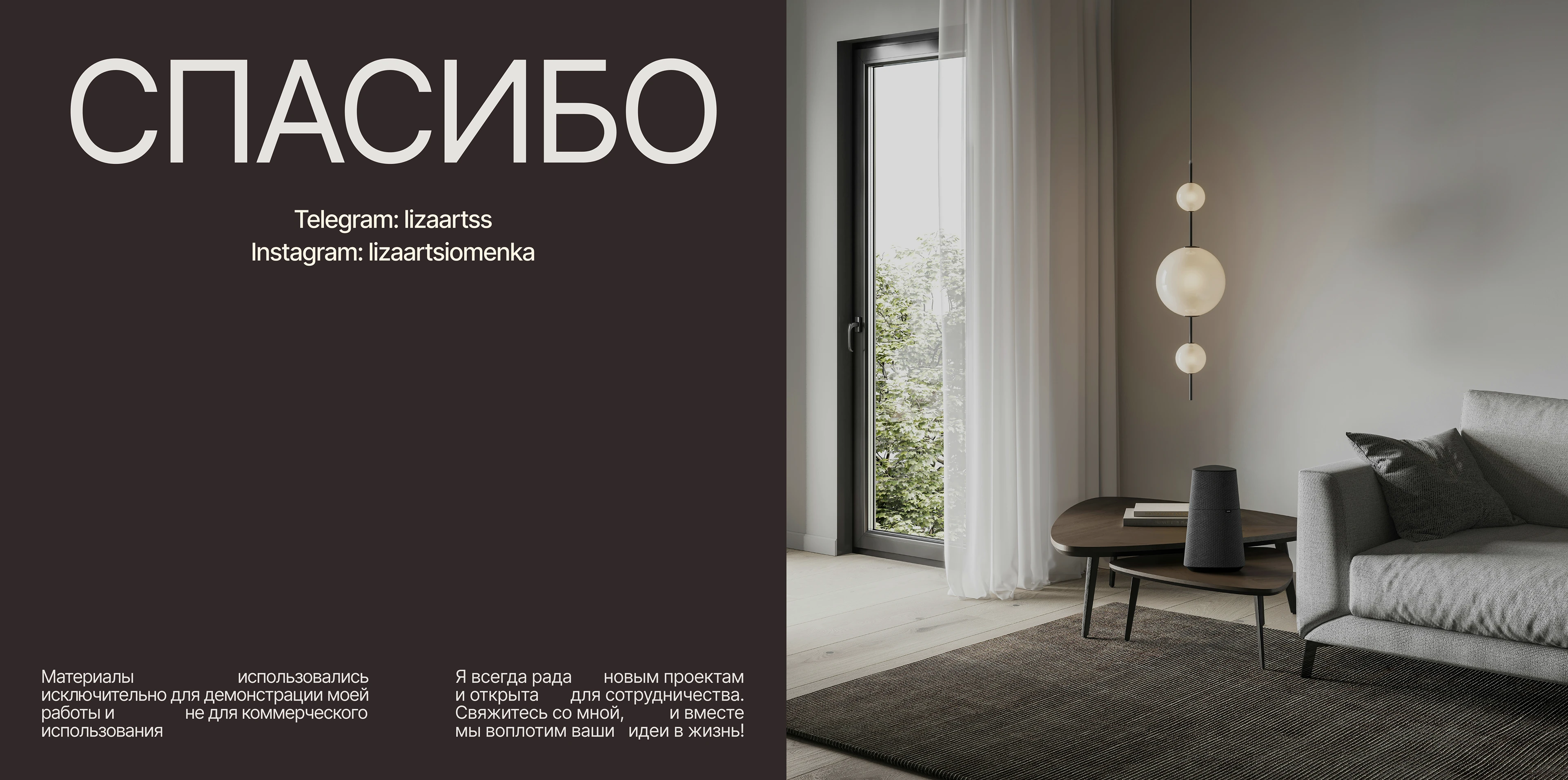 Дизайн интернет-магазина мебели — Изображение №13 — Интерфейсы на Dprofile