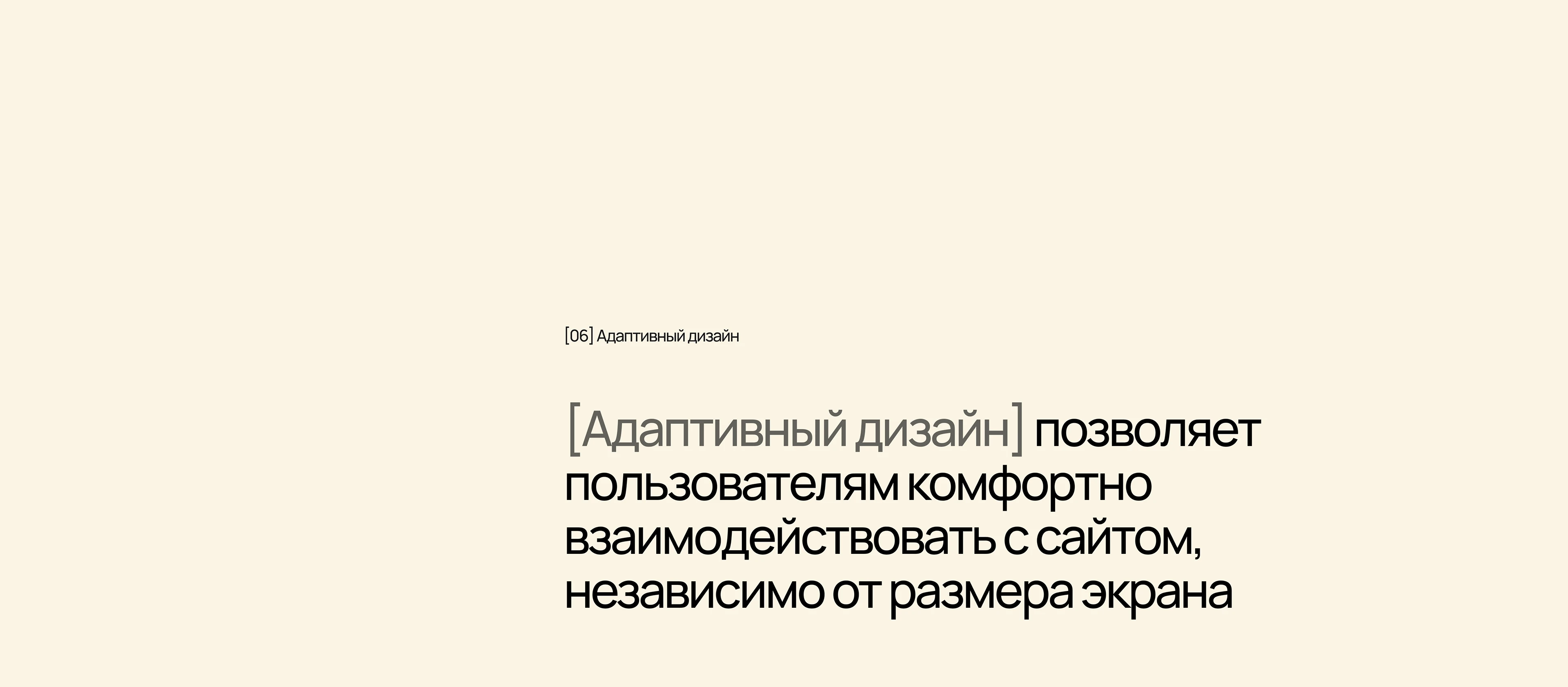Лендинг для агентства недвижимости — Изображение №10 — Интерфейсы на Dprofile