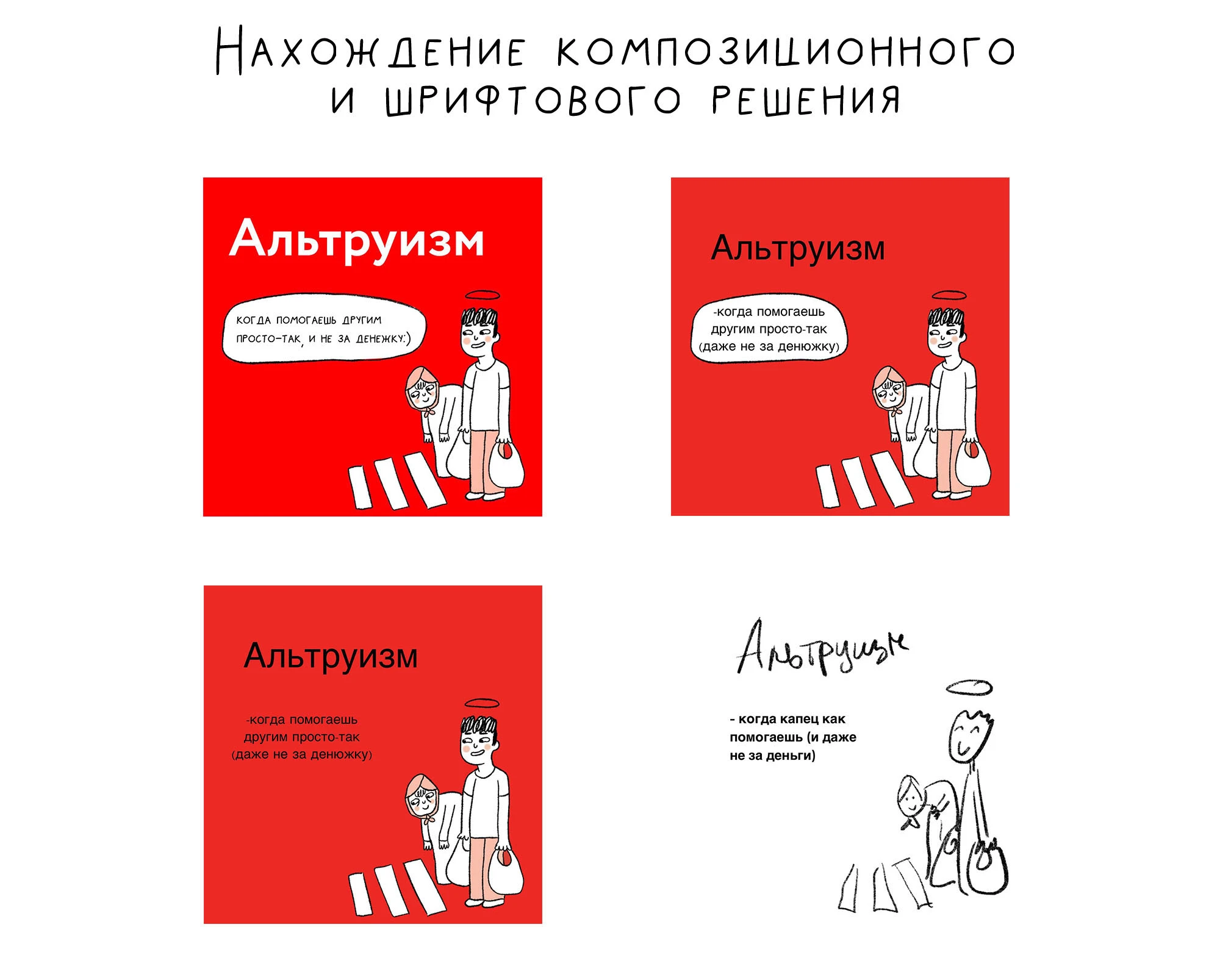 Иллюстрированный познавательный проект — Изображение №4 — Иллюстрация на Dprofile