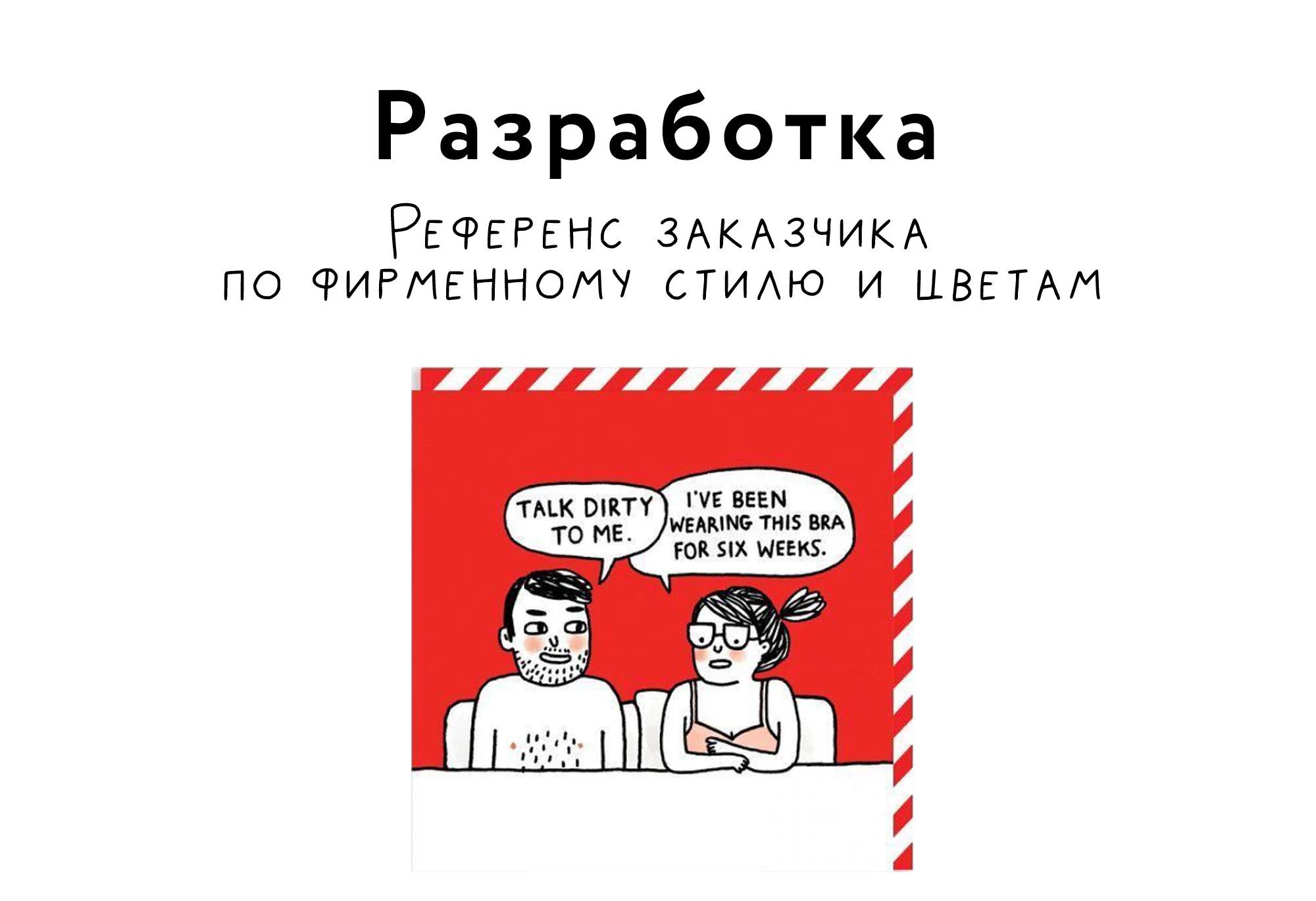 Иллюстрированный познавательный проект — Изображение №3 — Иллюстрация на Dprofile