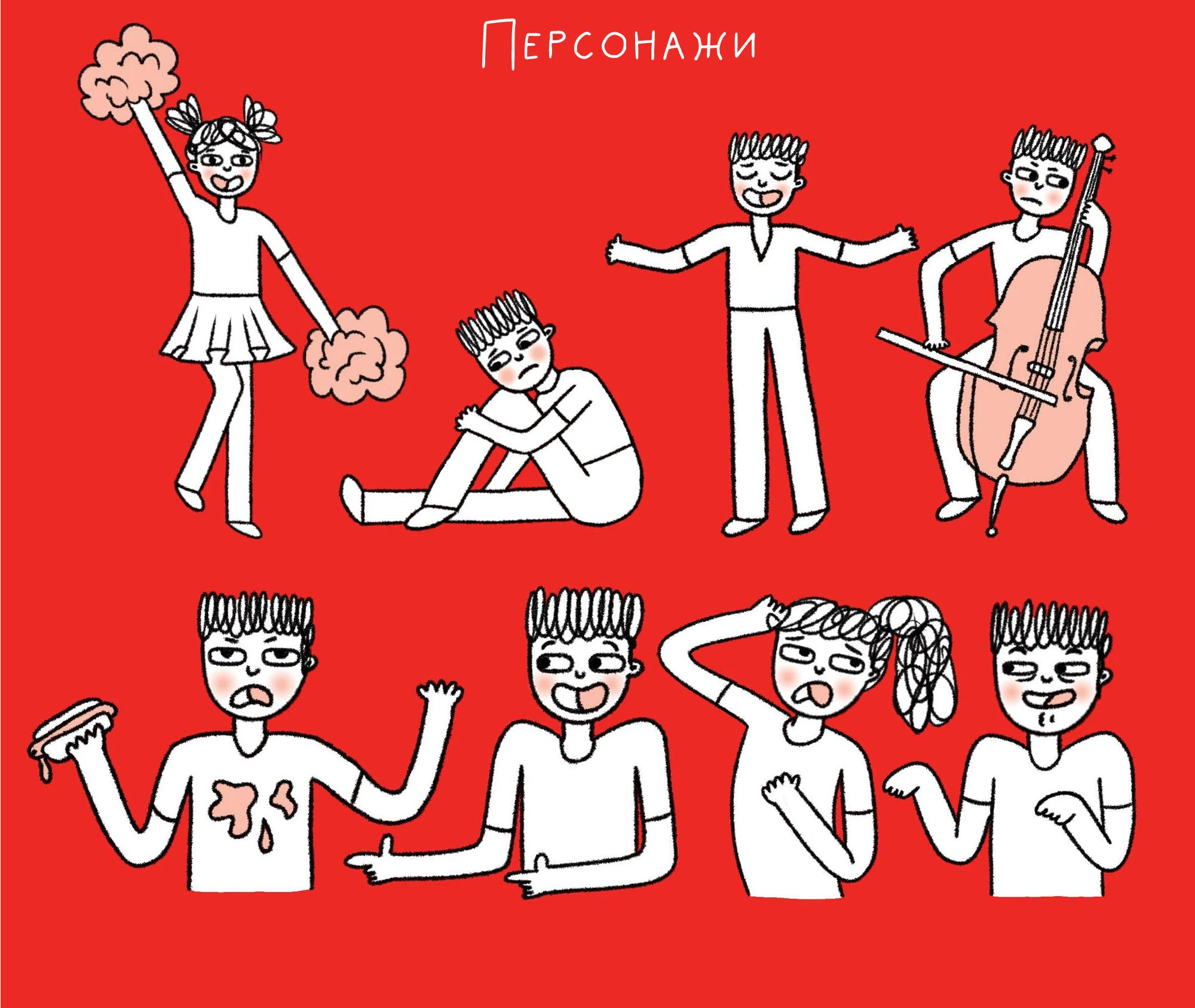 Иллюстрированный познавательный проект — Изображение №6 — Иллюстрация на Dprofile