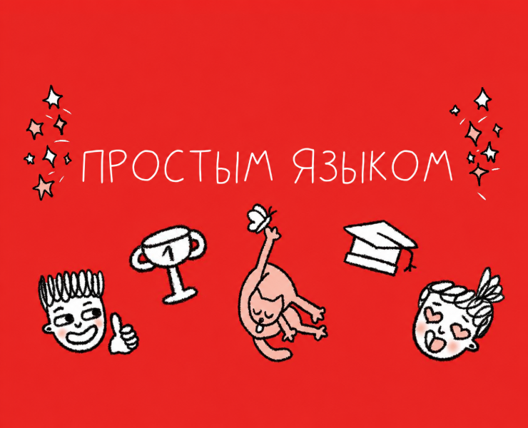 Иллюстрированный познавательный проект — Иллюстрация на Dprofile