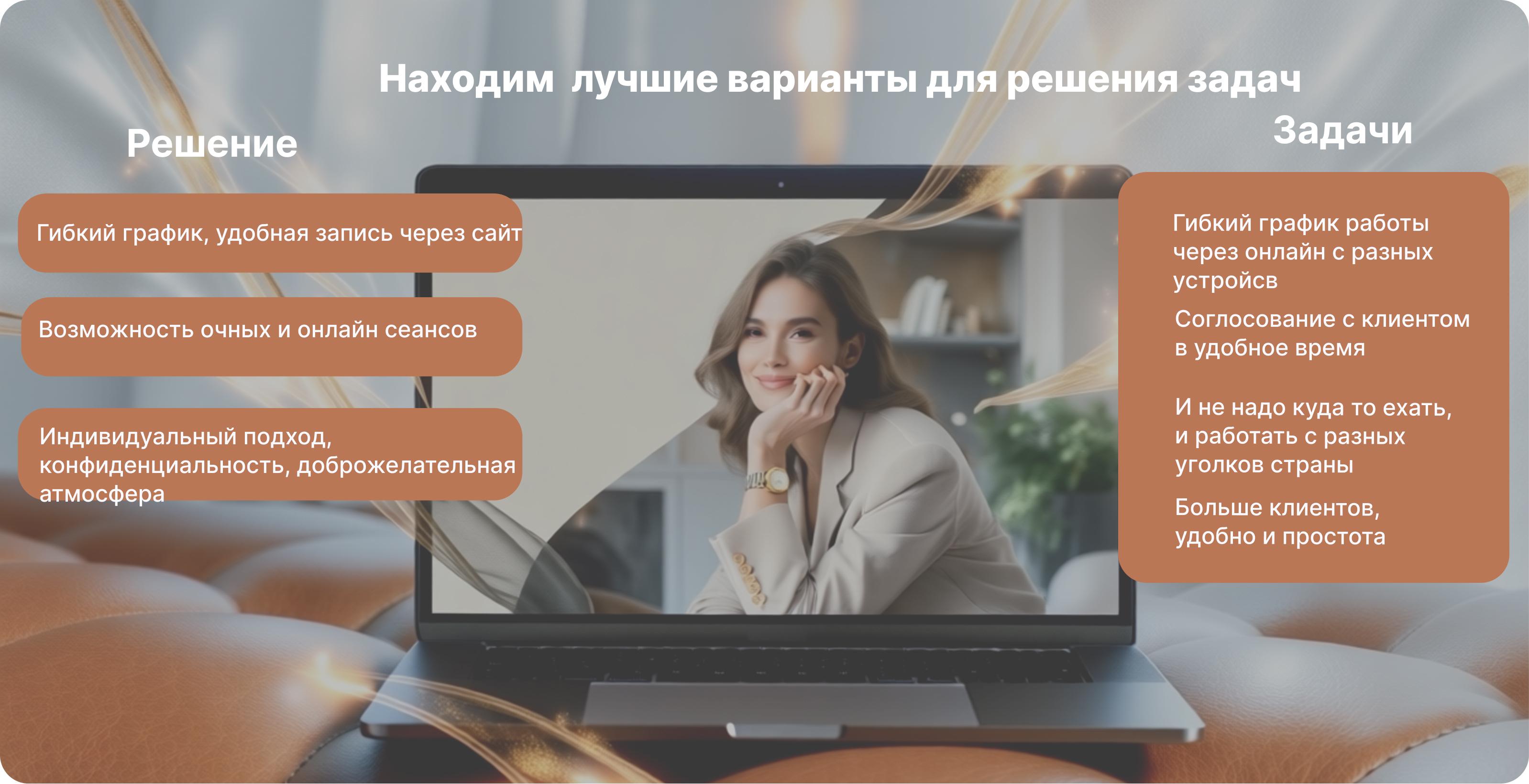 Психологическая помощь — Изображение №3 — Интерфейсы на Dprofile