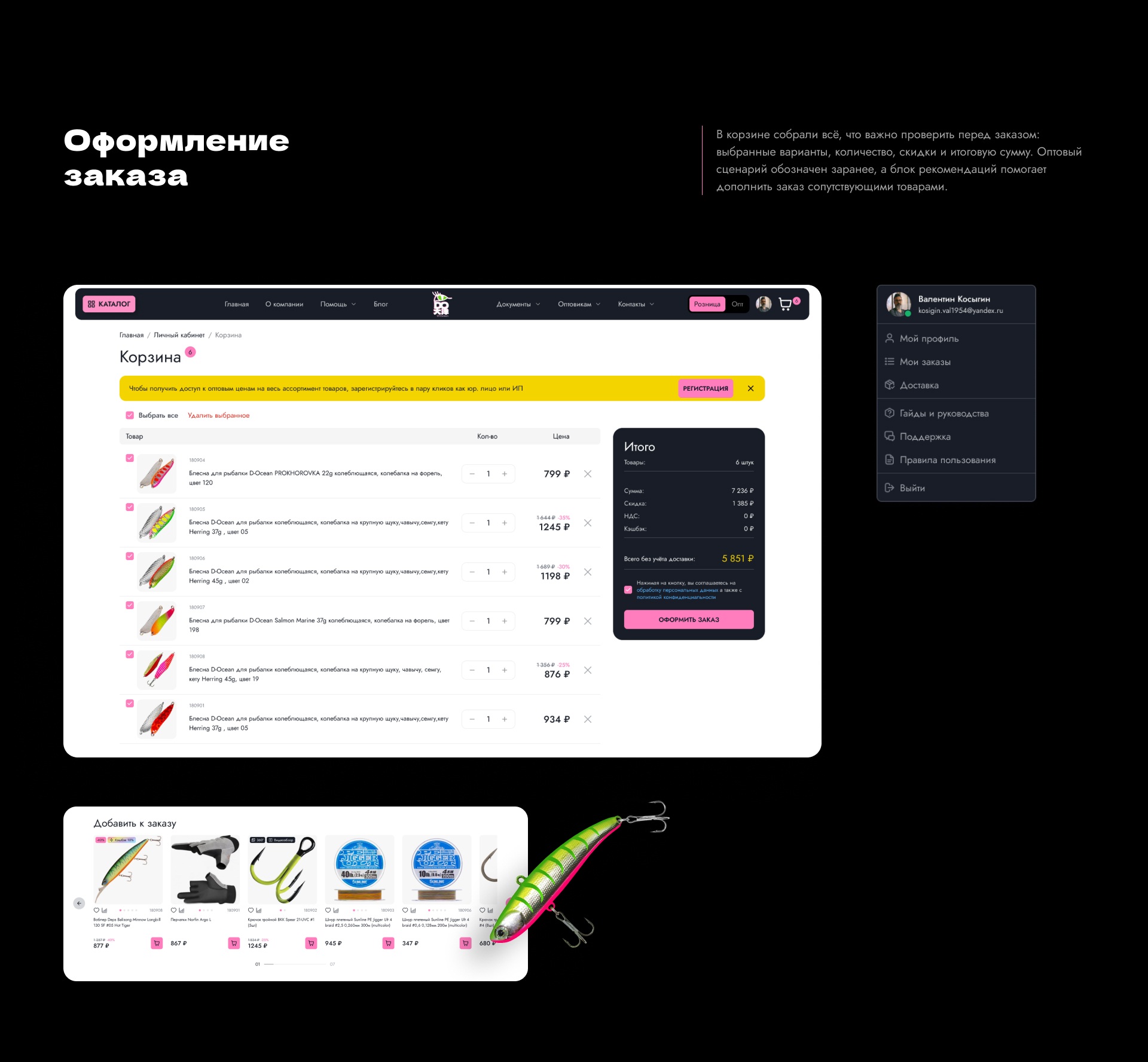 D-Ocean — Изображение №17 — Интерфейсы, Иллюстрация на Dprofile