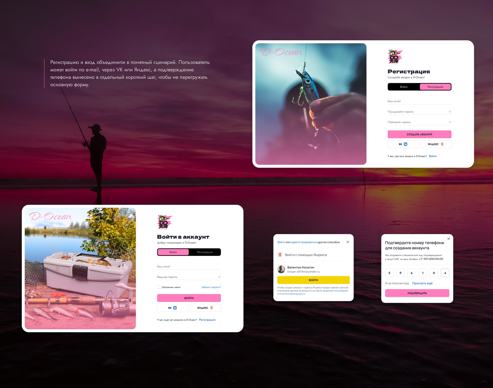D-Ocean — Изображение №18 — Интерфейсы, Иллюстрация на Dprofile