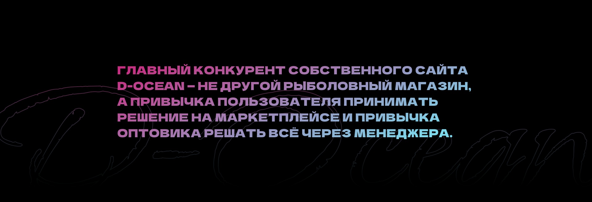 D-Ocean — Изображение №5 — Интерфейсы, Иллюстрация на Dprofile